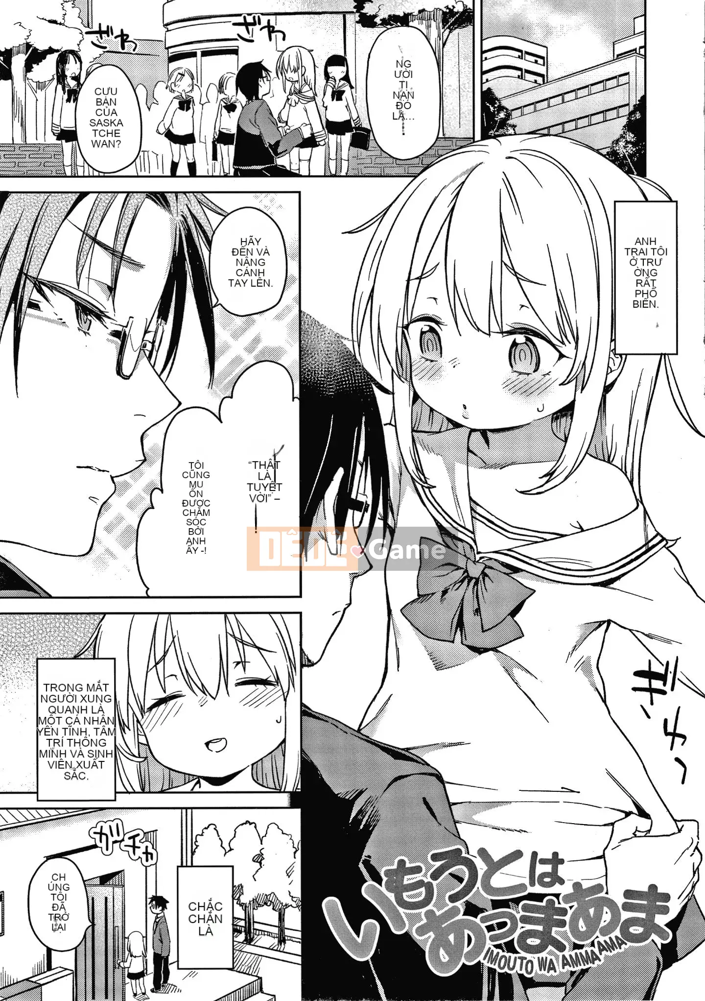 [Thập Nhất Tông Tài Liệu Bổng Hán] [Tuổi tác] Nữ chính dễ thương tiện lợi.