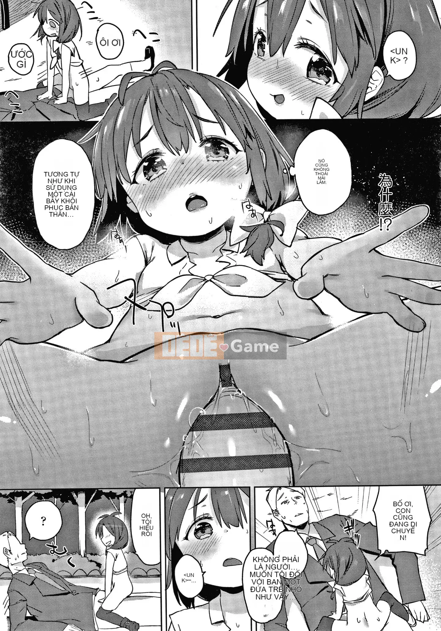 [Thập Nhất Tông Tài Liệu Bổng Hán] [Tuổi tác] Nữ chính dễ thương tiện lợi.