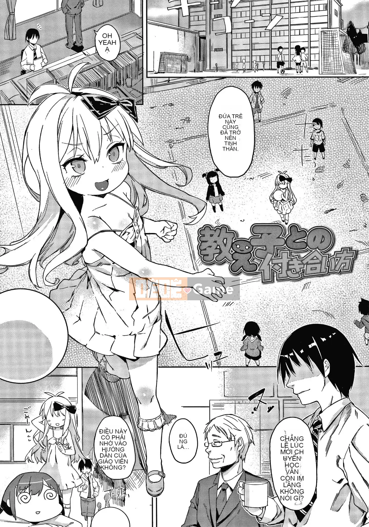 [Thập Nhất Tông Tài Liệu Bổng Hán] [Tuổi tác] Nữ chính dễ thương tiện lợi.