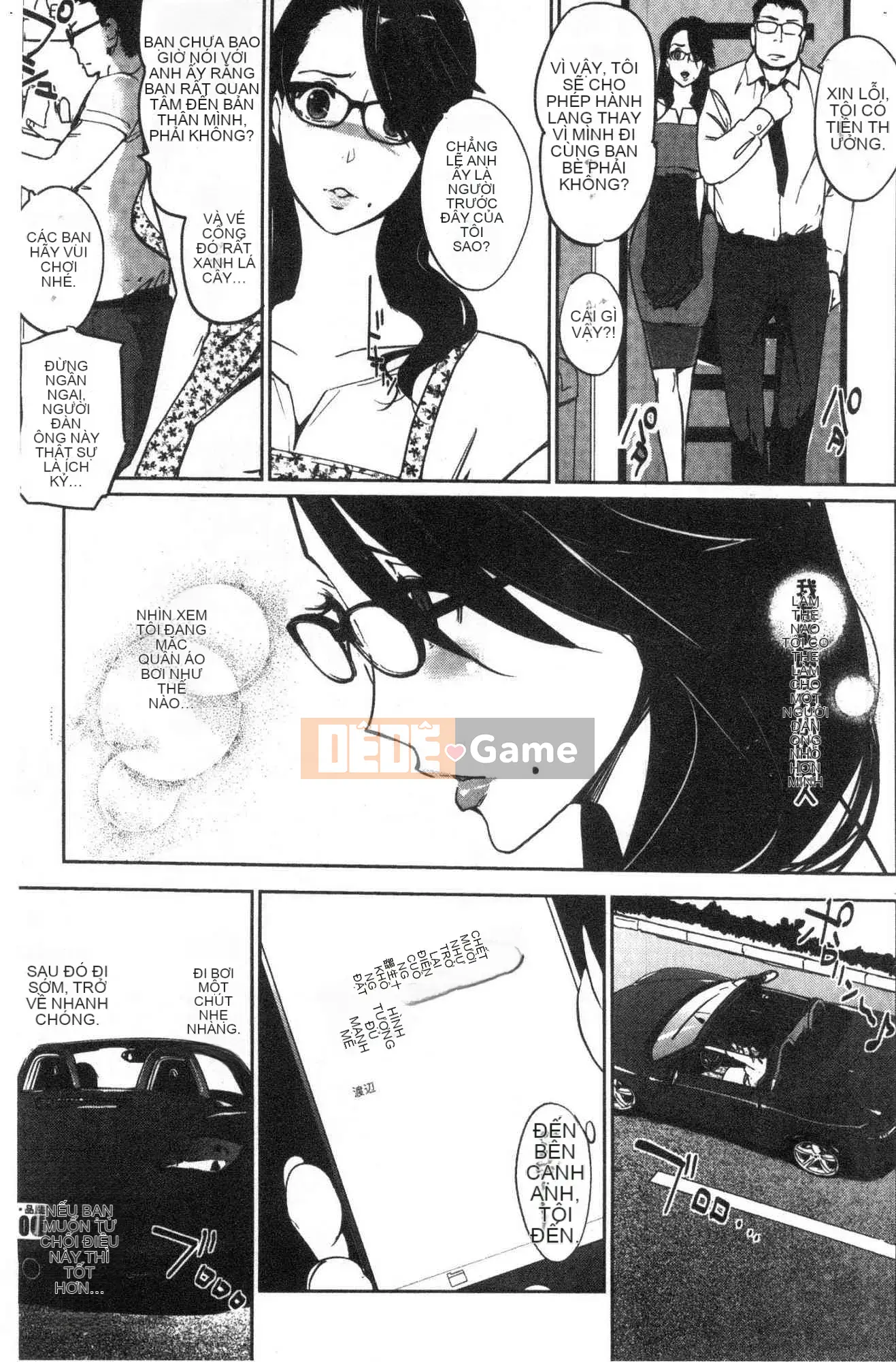 [Wind Workshop][clone world] NTRミッドナイトプール NTR Desire bể bơi lúc nửa đêm