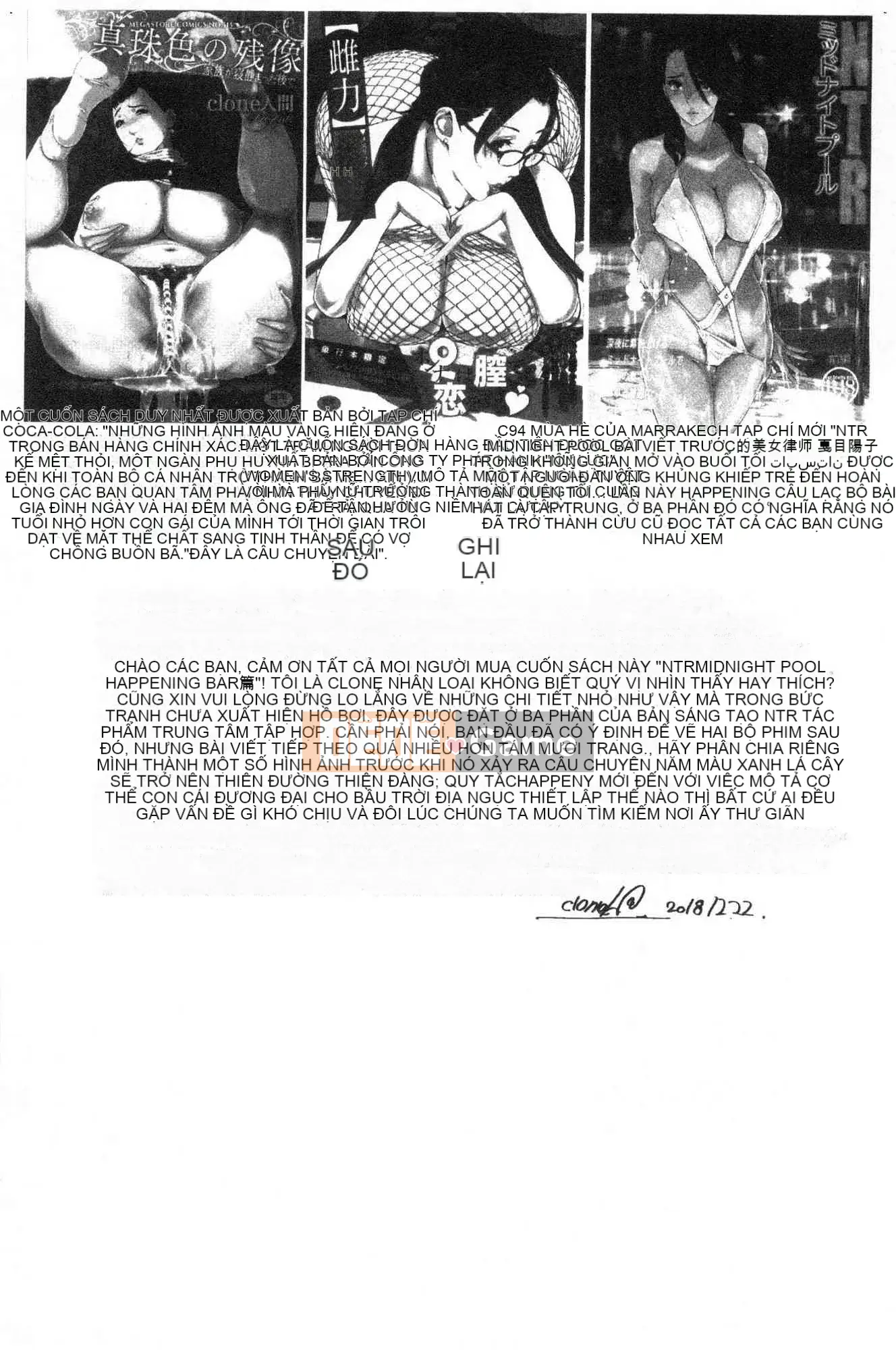 [Wind Workshop][clone world] NTRミッドナイトプール NTR Desire bể bơi lúc nửa đêm