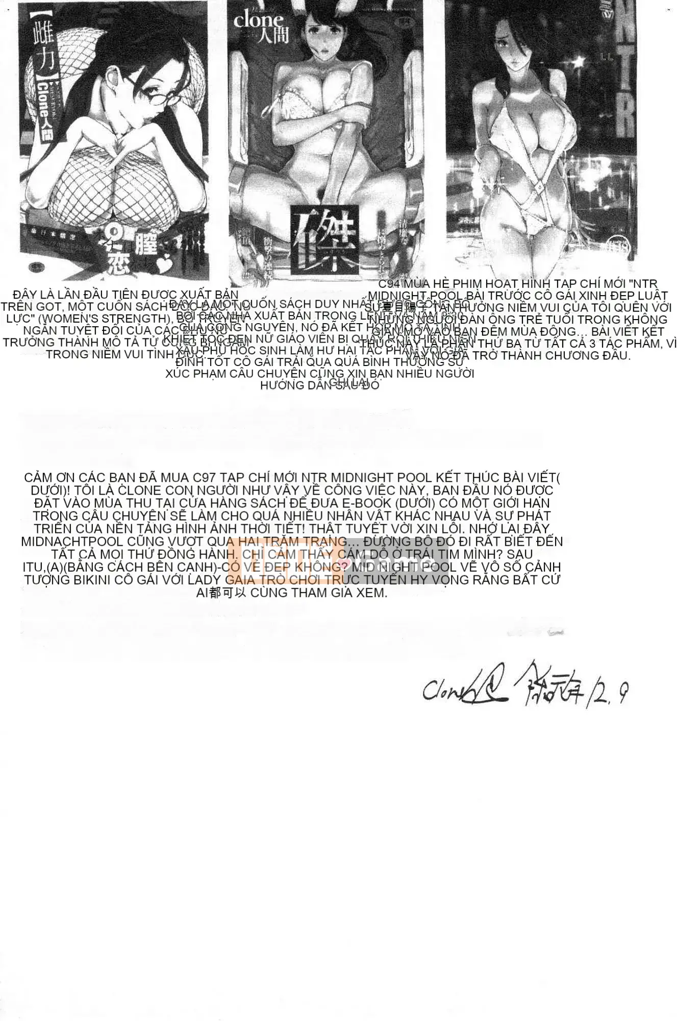 [Wind Workshop][clone world] NTRミッドナイトプール NTR Desire bể bơi lúc nửa đêm