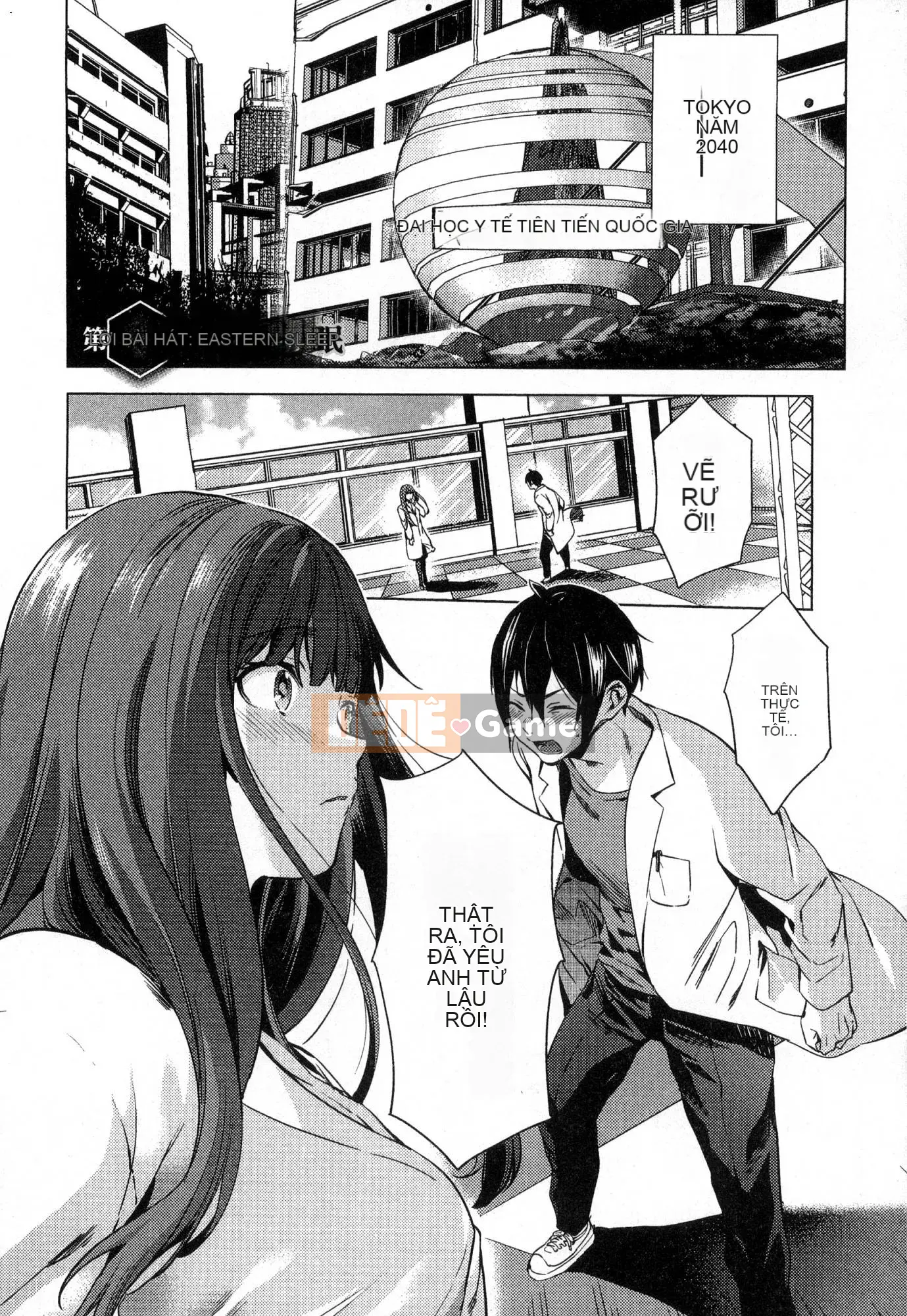 [Kaze Koubou][Kotaro Yoino] Kết Thúc Hậu Cung 1 Kết Thúc Hậu Cung 1