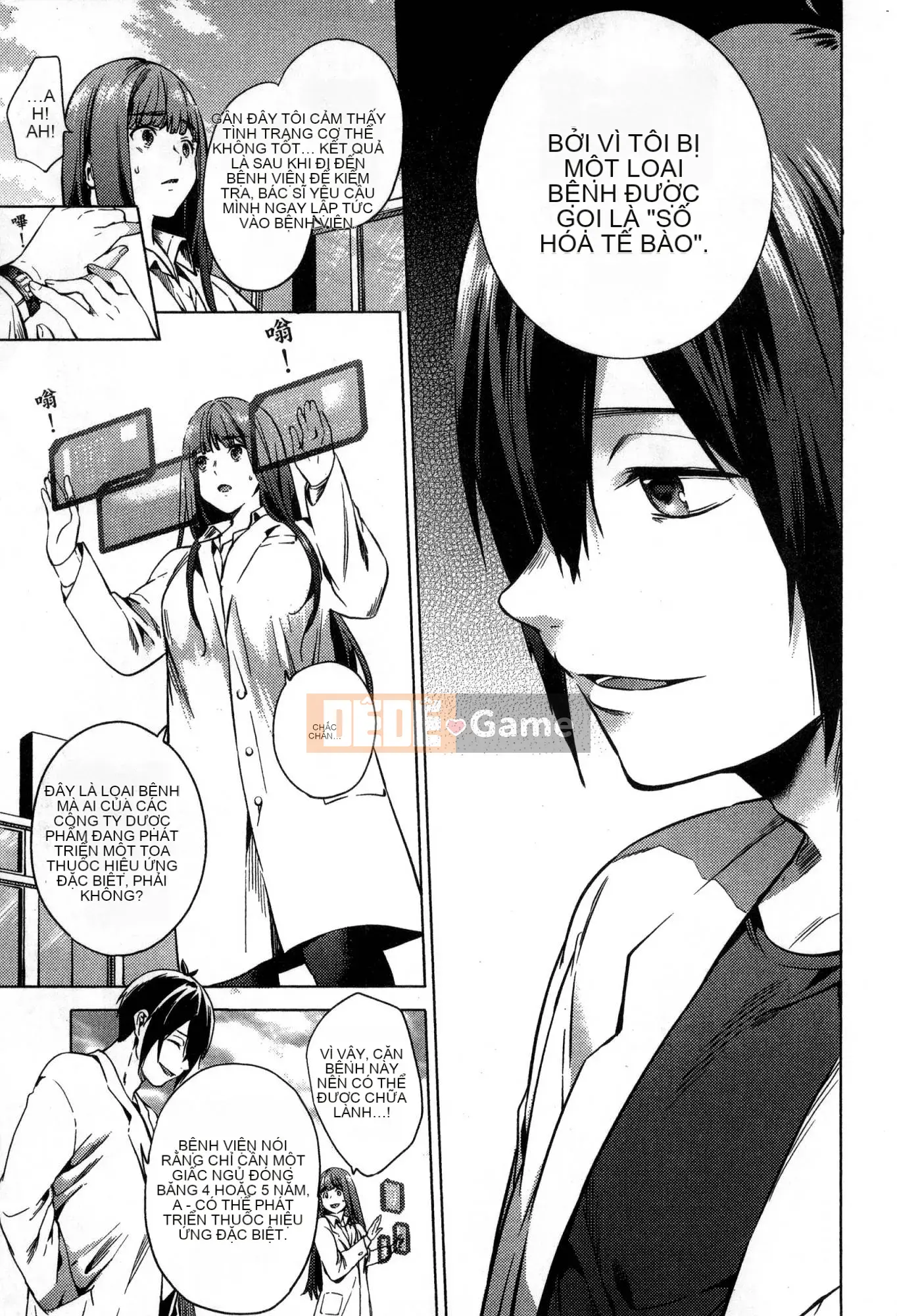 [Kaze Koubou][Kotaro Yoino] Kết Thúc Hậu Cung 1 Kết Thúc Hậu Cung 1