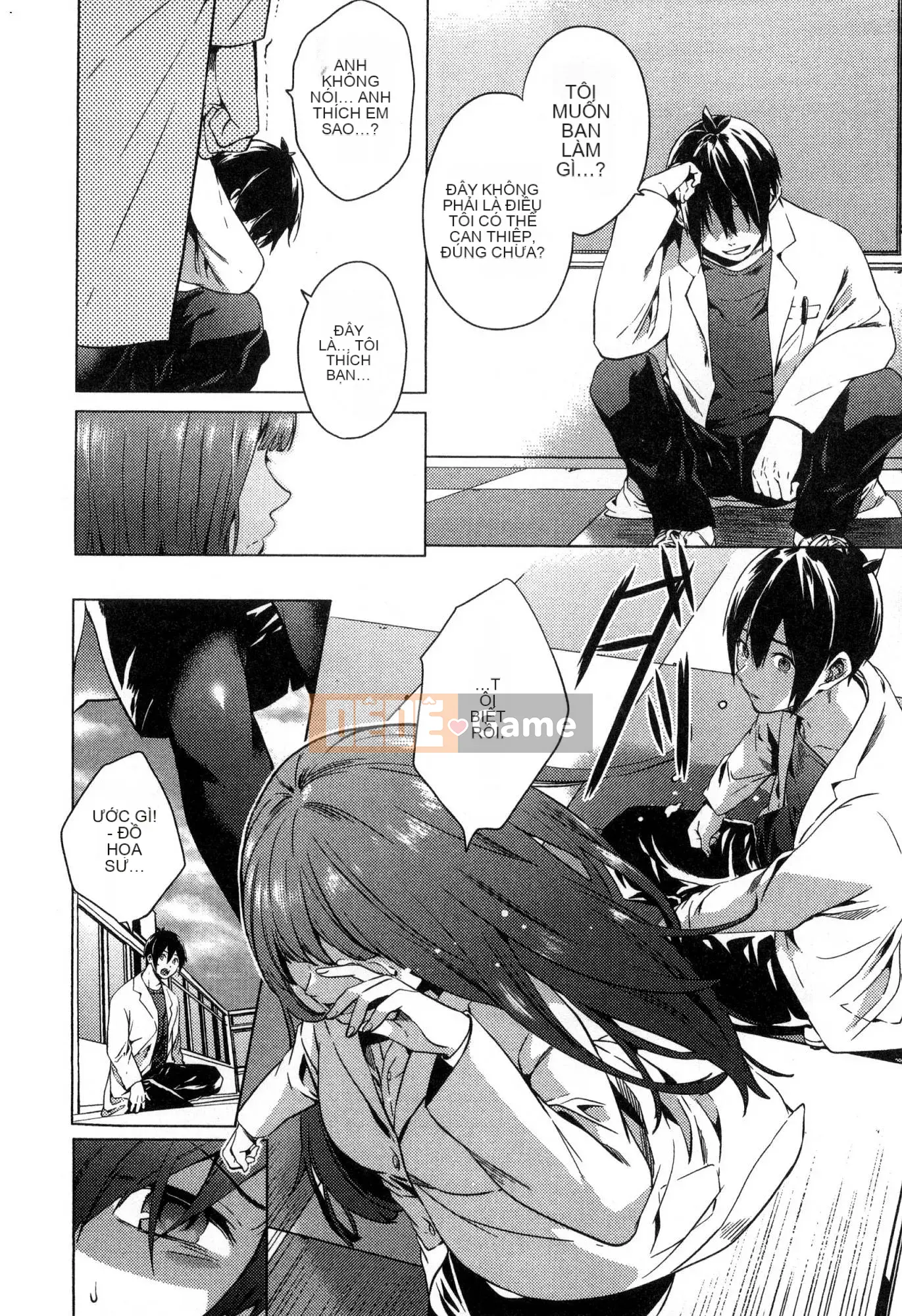 [Kaze Koubou][Kotaro Yoino] Kết Thúc Hậu Cung 1 Kết Thúc Hậu Cung 1