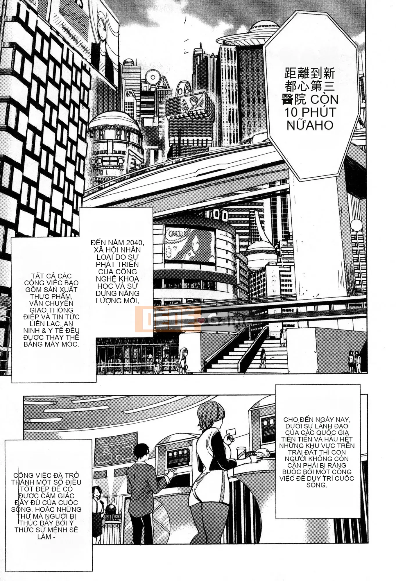 [Kaze Koubou][Kotaro Yoino] Kết Thúc Hậu Cung 1 Kết Thúc Hậu Cung 1