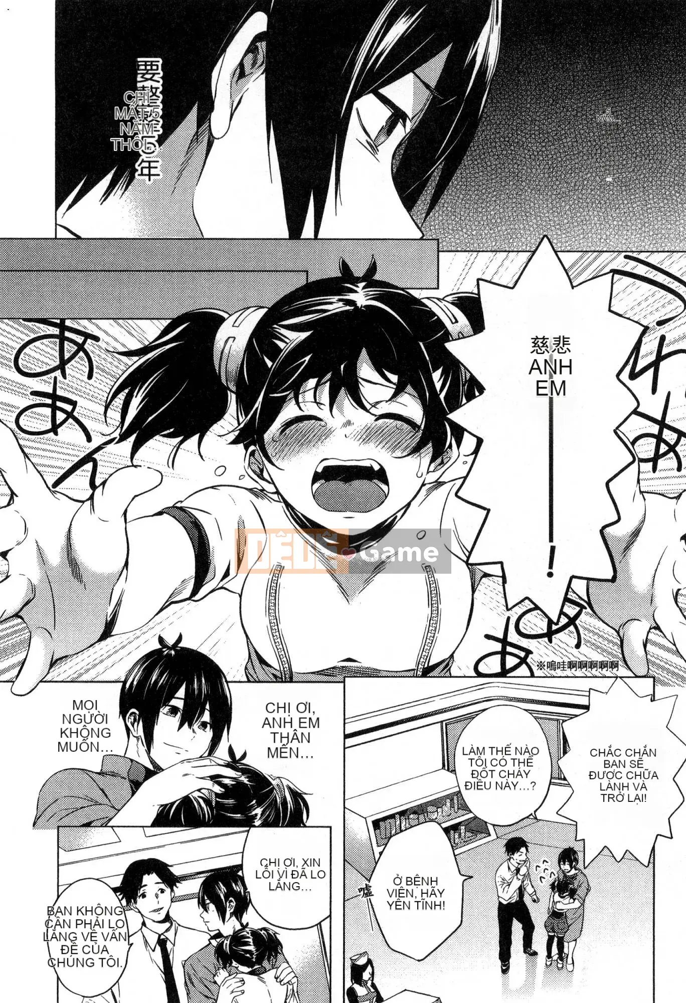 [Kaze Koubou][Kotaro Yoino] Kết Thúc Hậu Cung 1 Kết Thúc Hậu Cung 1