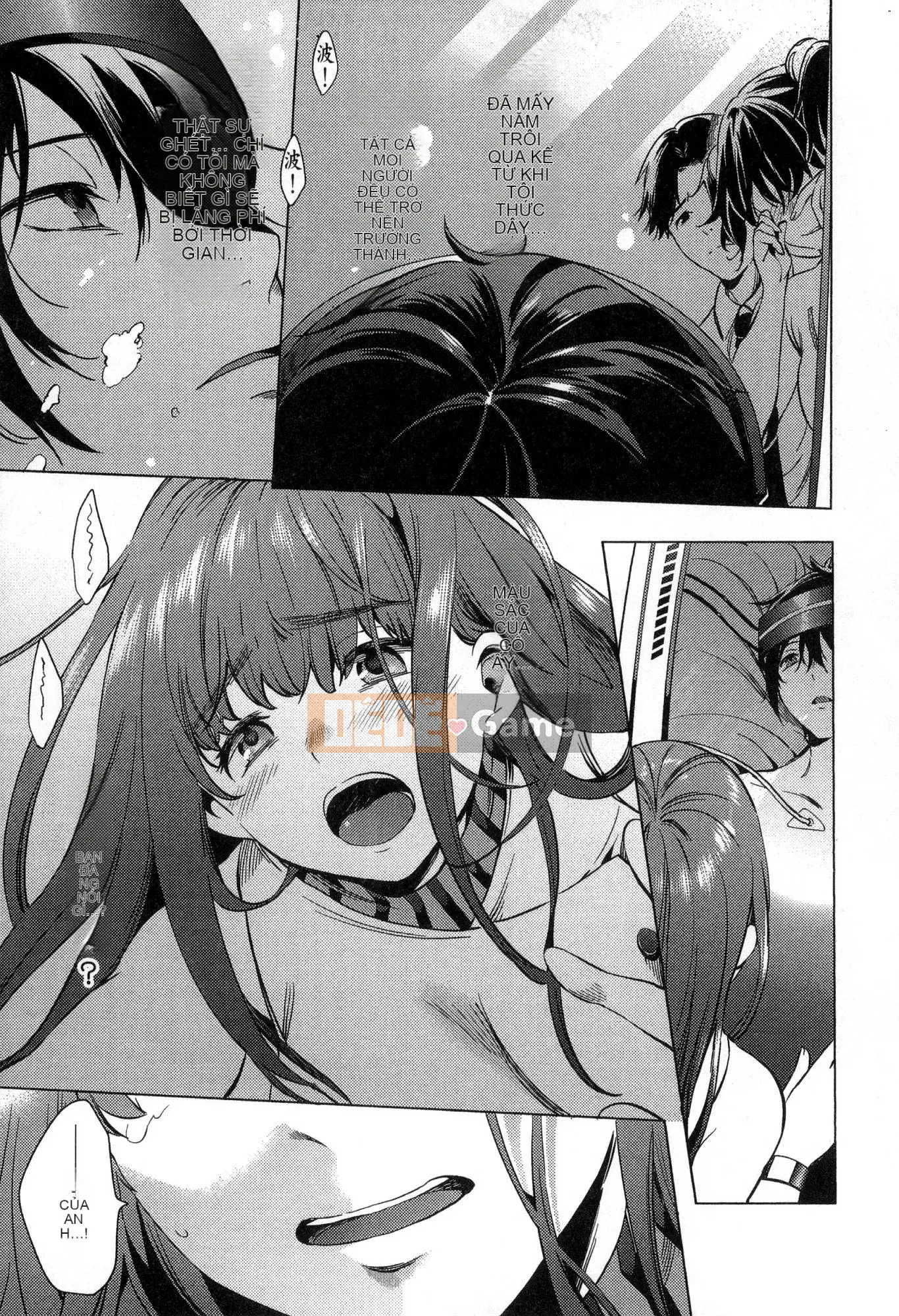 [Kaze Koubou][Kotaro Yoino] Kết Thúc Hậu Cung 1 Kết Thúc Hậu Cung 1