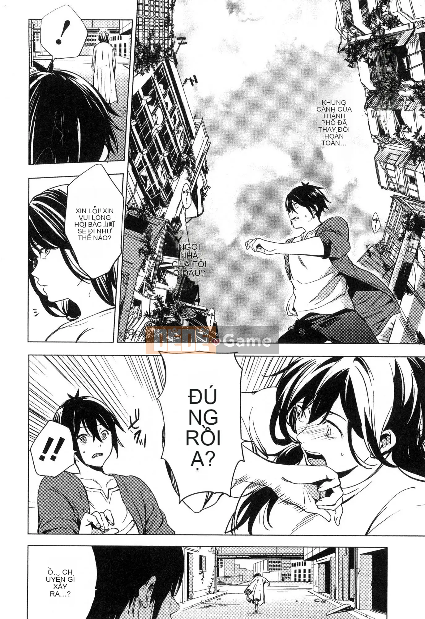 [Kaze Koubou][Kotaro Yoino] Kết Thúc Hậu Cung 1 Kết Thúc Hậu Cung 1