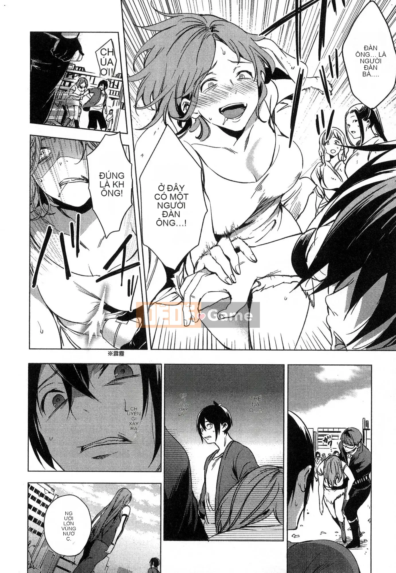 [Kaze Koubou][Kotaro Yoino] Kết Thúc Hậu Cung 1 Kết Thúc Hậu Cung 1