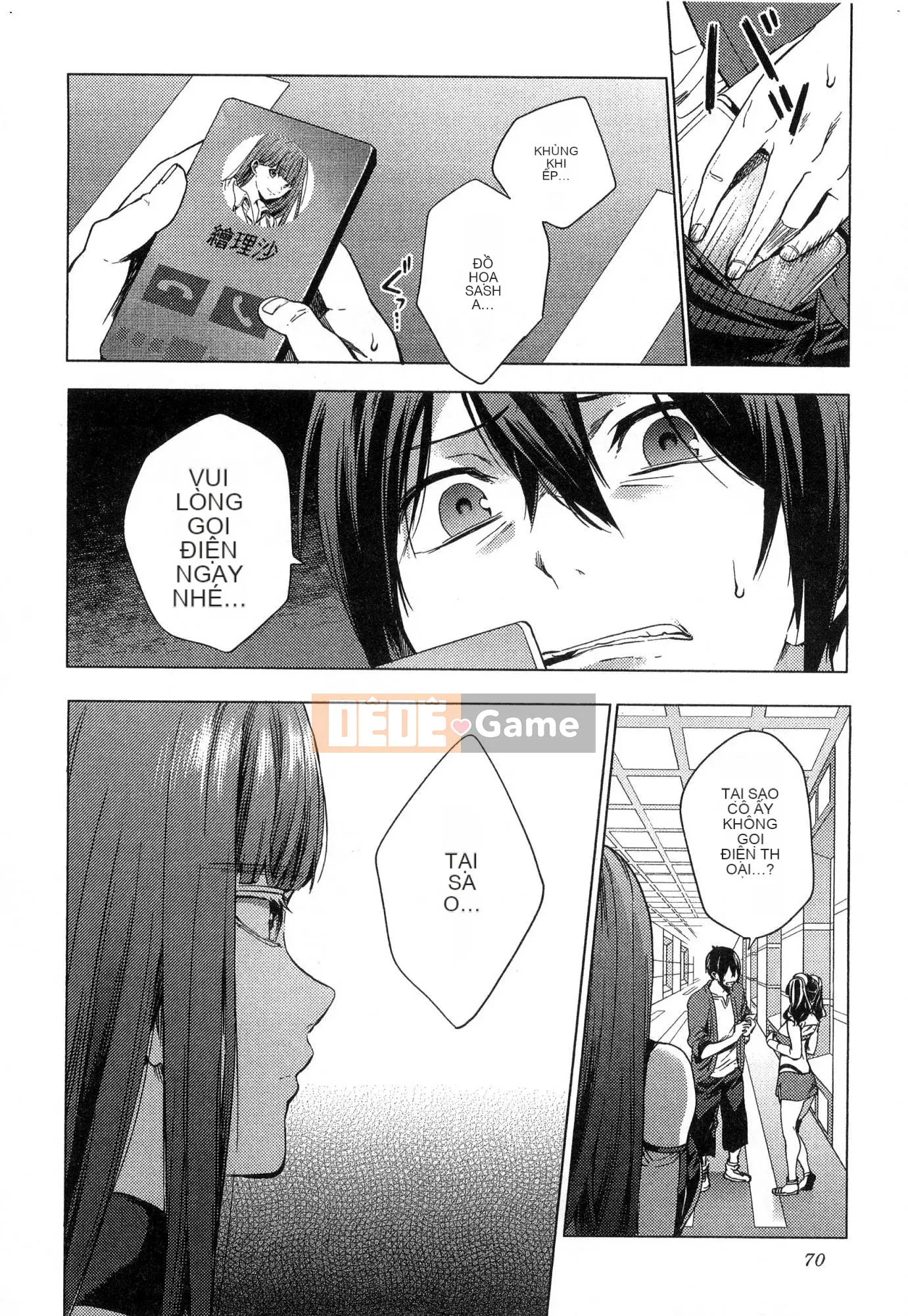 [Kaze Koubou][Kotaro Yoino] Kết Thúc Hậu Cung 1 Kết Thúc Hậu Cung 1