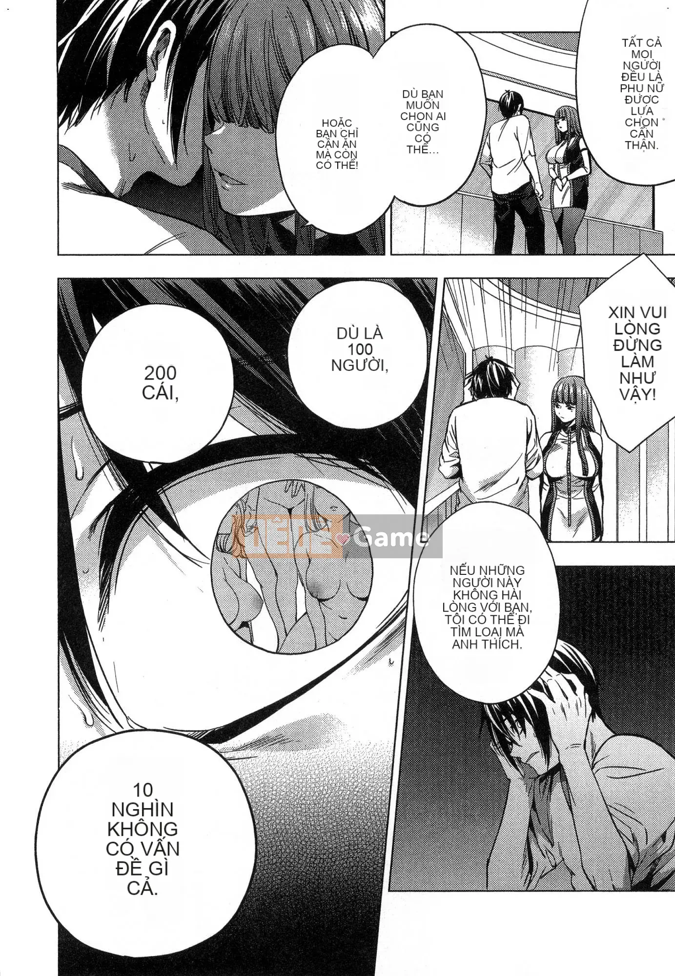 [Kaze Koubou][Kotaro Yoino] Kết Thúc Hậu Cung 1 Kết Thúc Hậu Cung 1