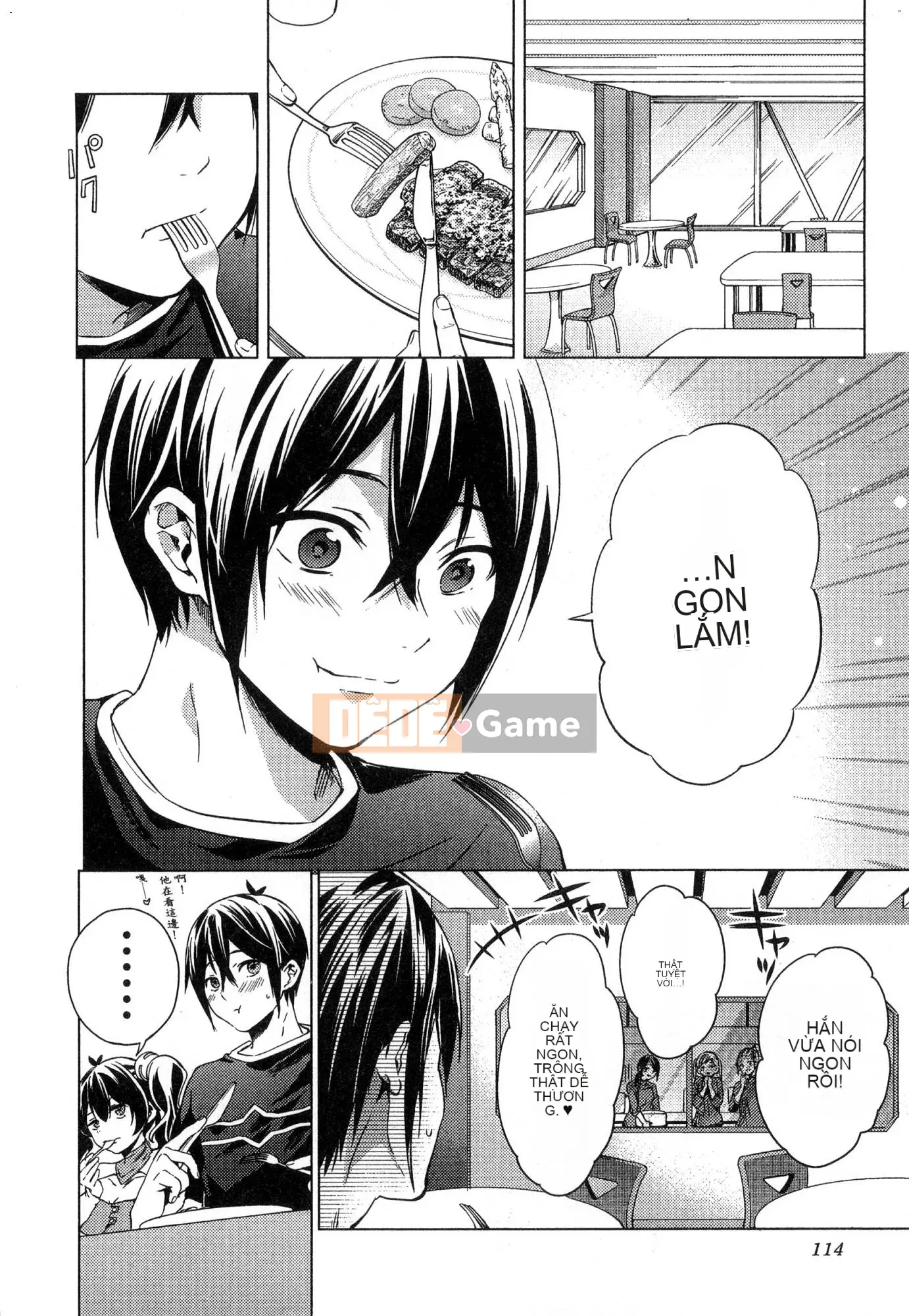 [Kaze Koubou][Kotaro Yoino] Kết Thúc Hậu Cung 1 Kết Thúc Hậu Cung 1