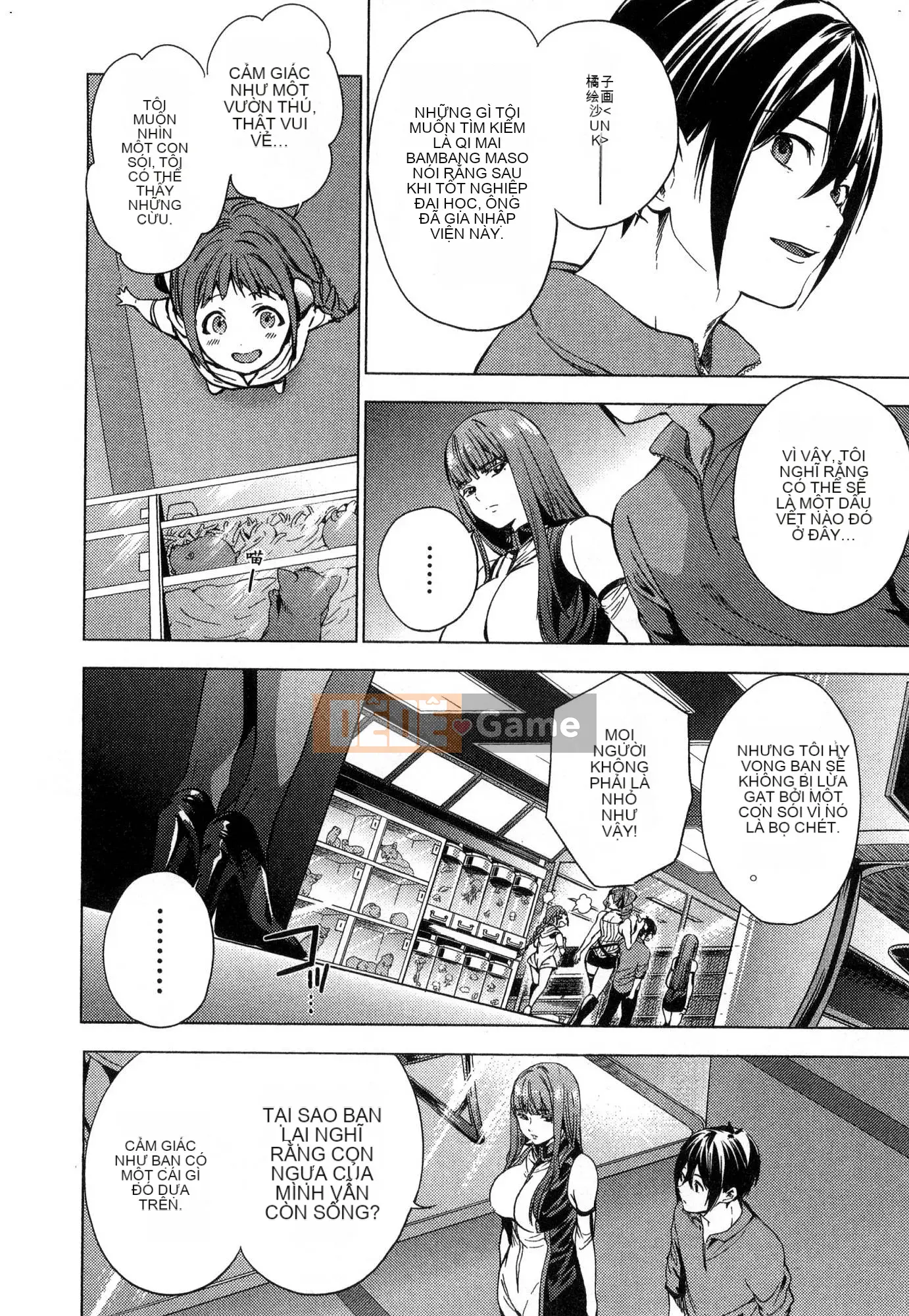 [Kaze Koubou][Kotaro Yoino] Kết Thúc Hậu Cung 1 Kết Thúc Hậu Cung 1