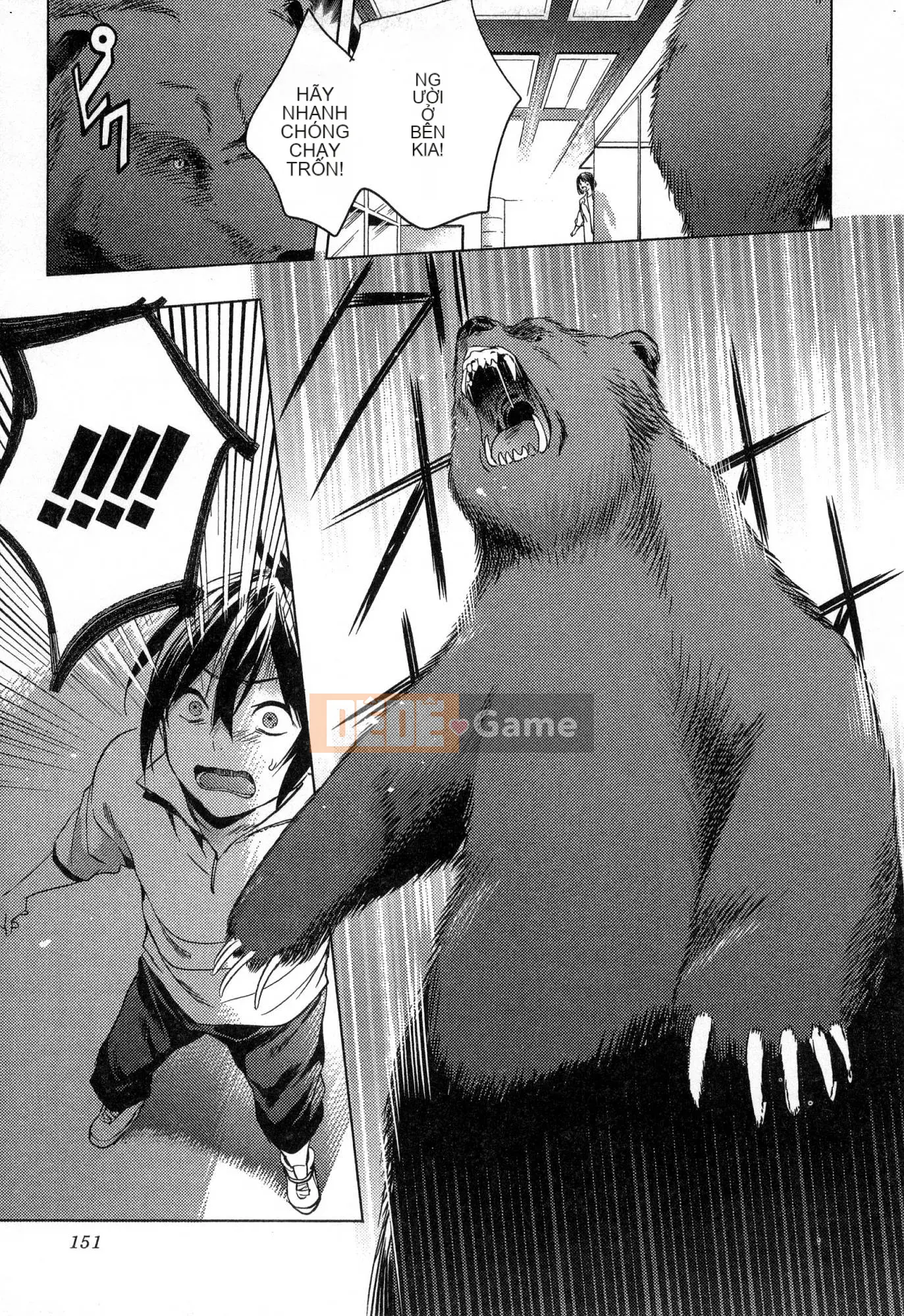 [Kaze Koubou][Kotaro Yoino] Kết Thúc Hậu Cung 1 Kết Thúc Hậu Cung 1