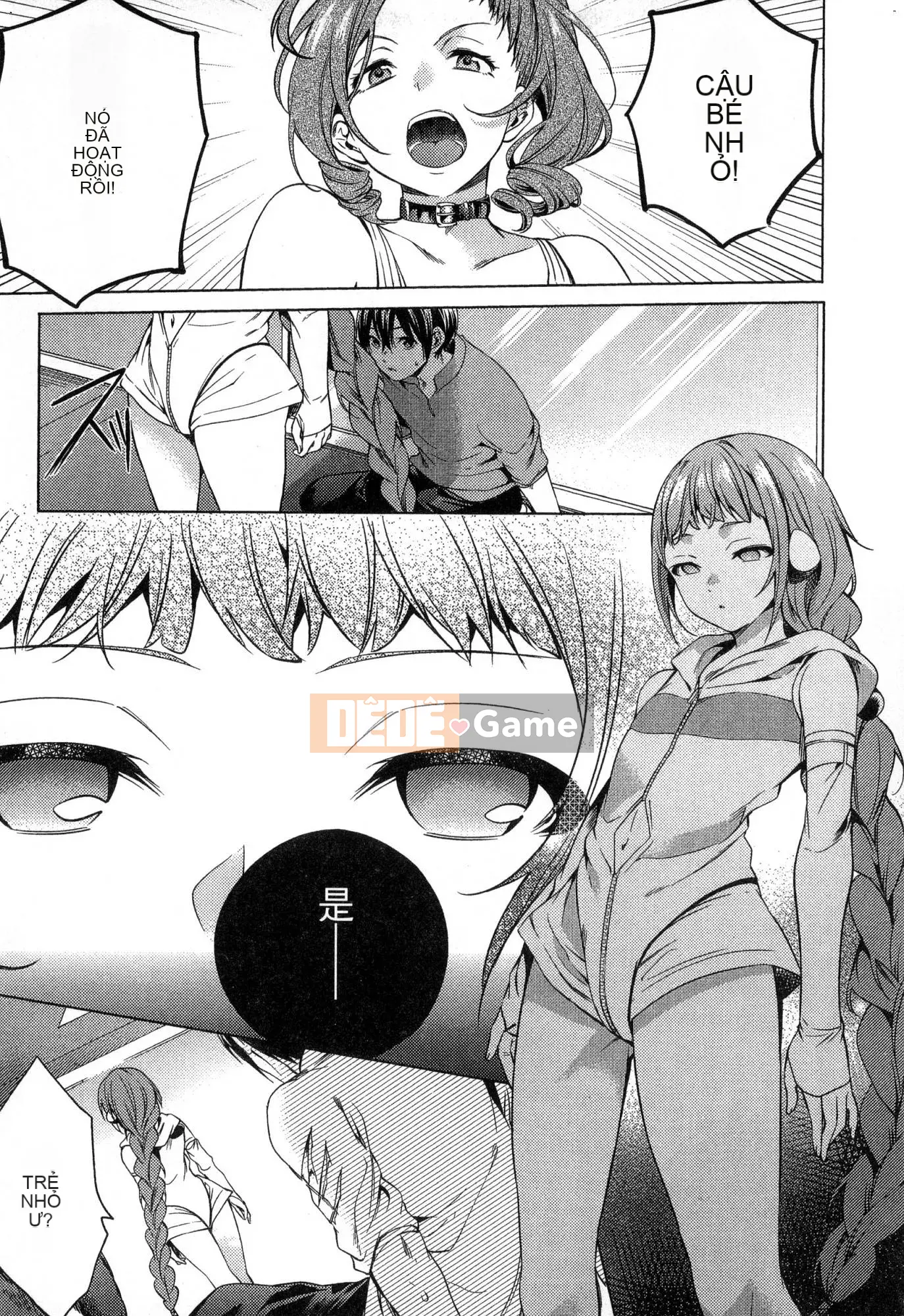 [Kaze Koubou][Kotaro Yoino] Kết Thúc Hậu Cung 1 Kết Thúc Hậu Cung 1