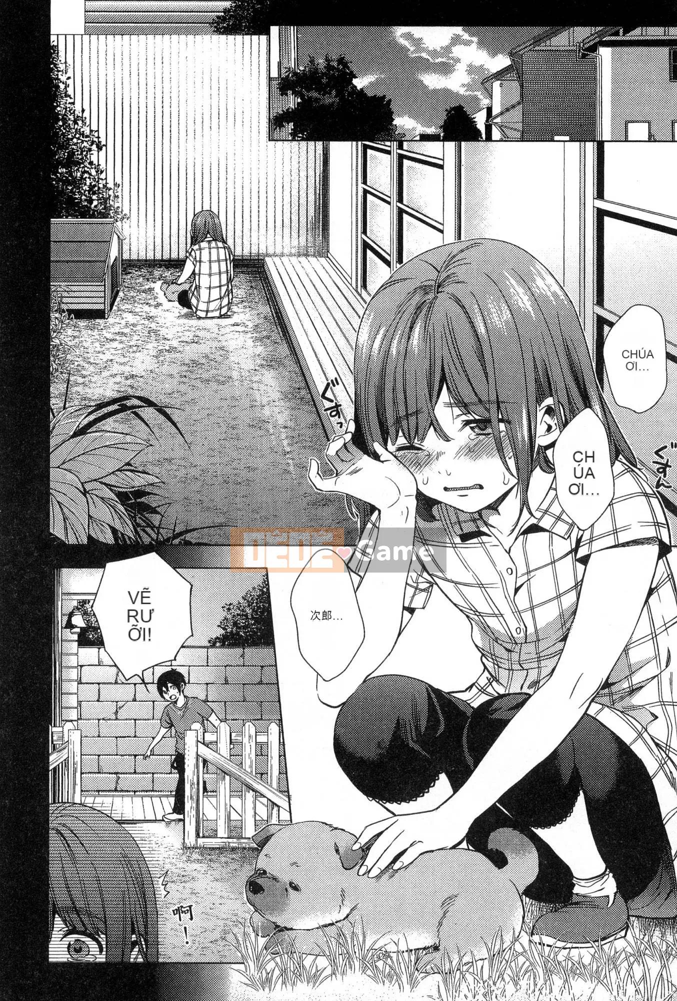 [Kaze Koubou][Kotaro Yoino] Kết Thúc Hậu Cung 1 Kết Thúc Hậu Cung 1