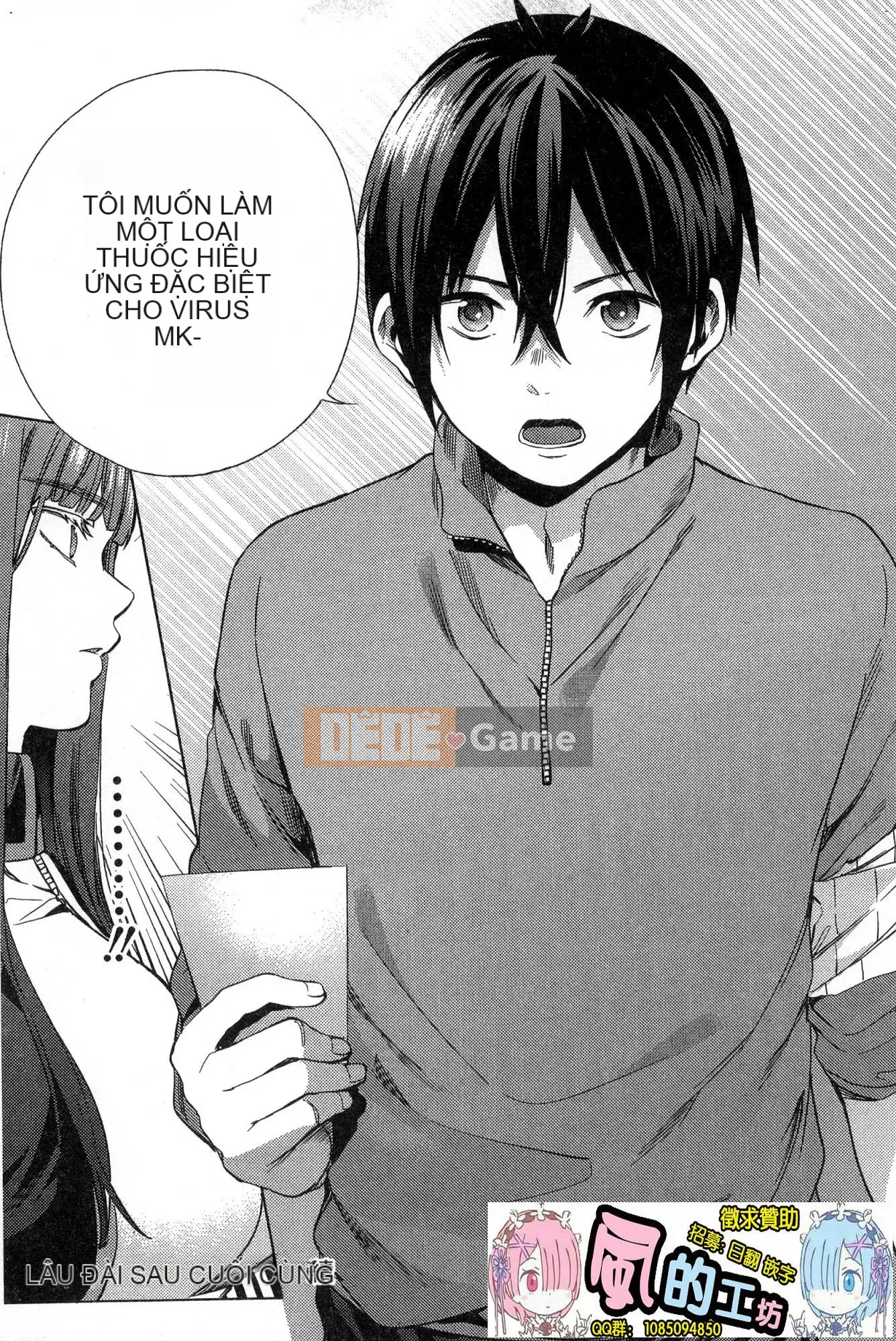 [Kaze Koubou][Kotaro Yoino] Kết Thúc Hậu Cung 1 Kết Thúc Hậu Cung 1