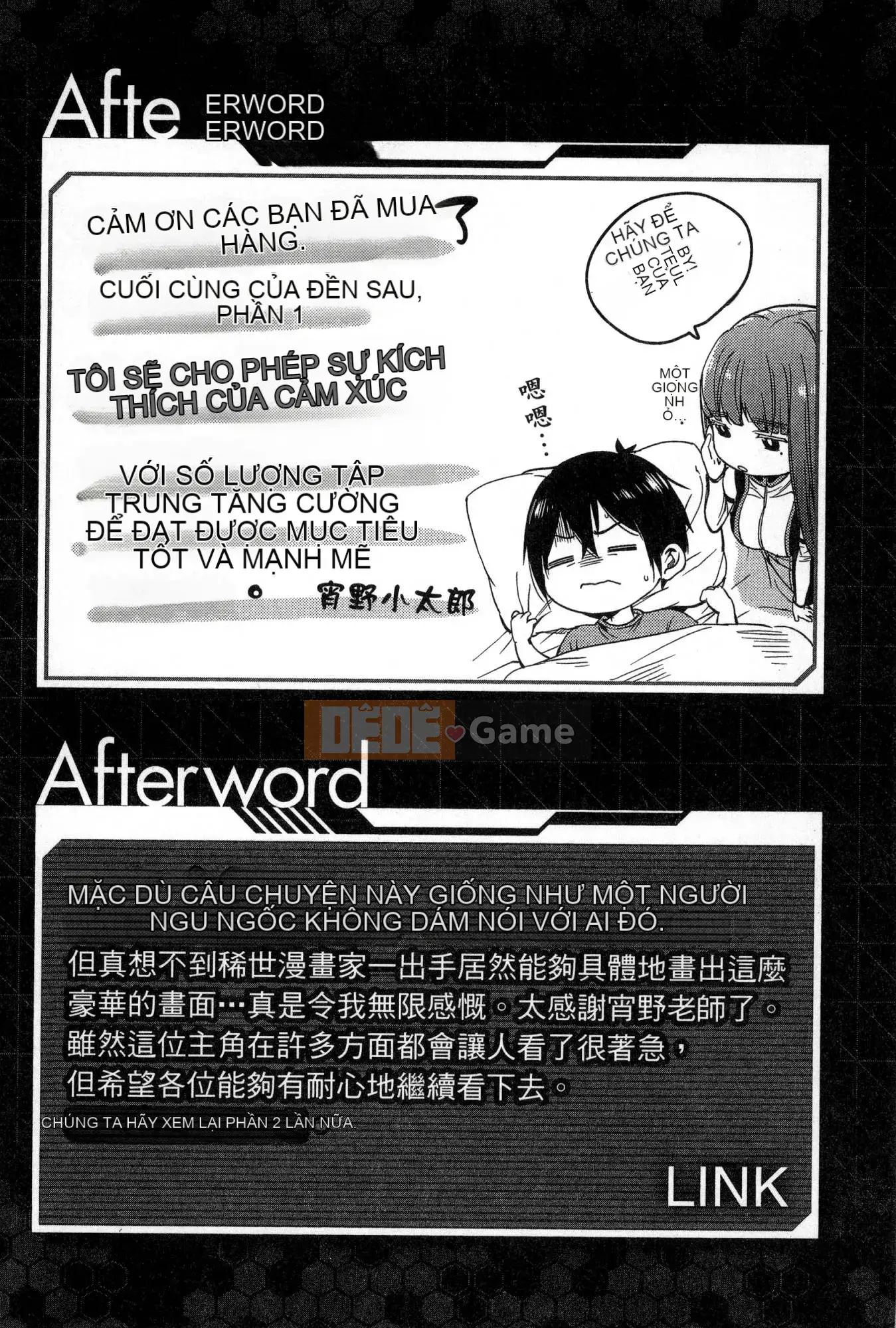 [Kaze Koubou][Kotaro Yoino] Kết Thúc Hậu Cung 1 Kết Thúc Hậu Cung 1