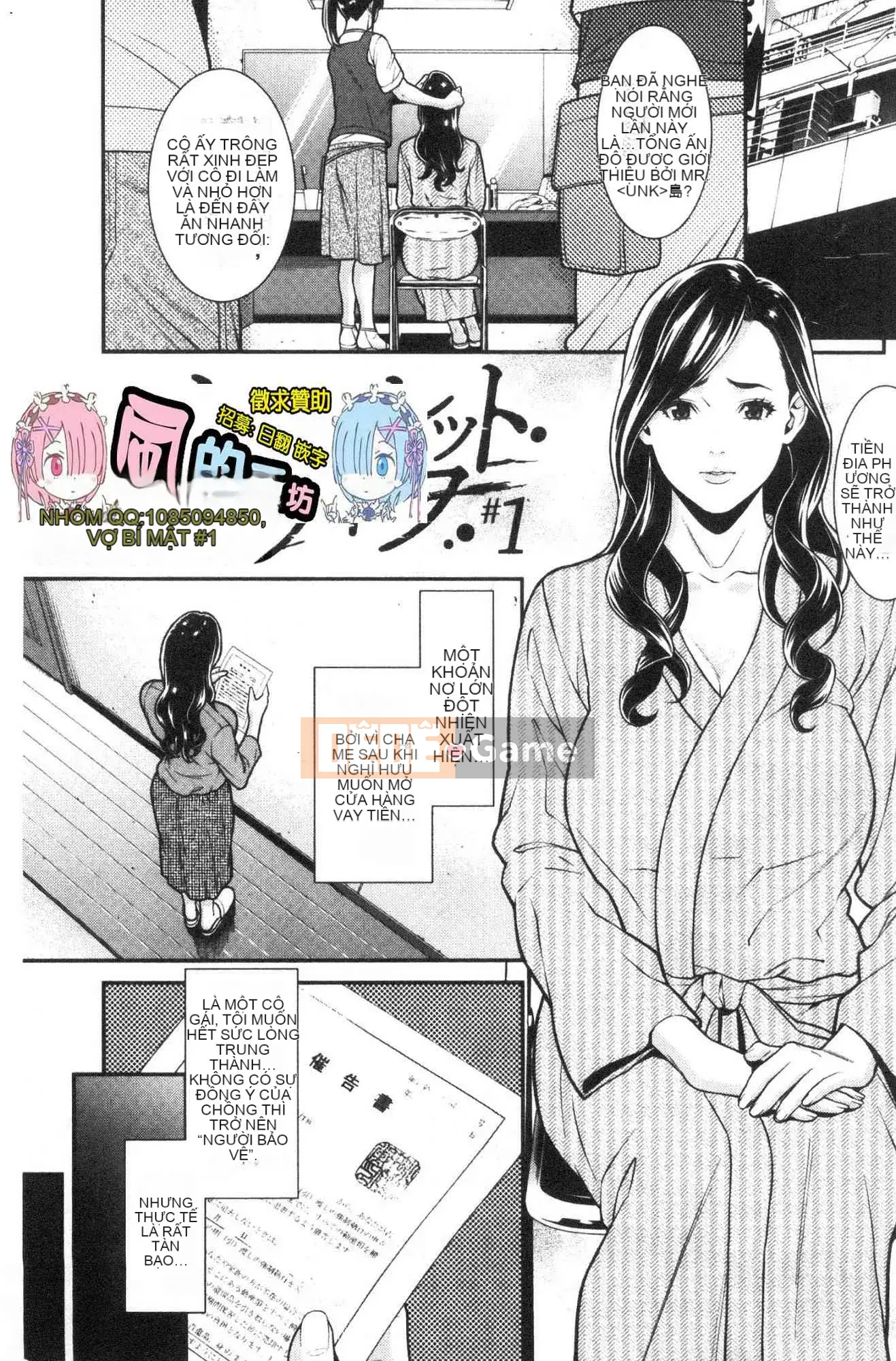 [Kazeteki Koubou][Cái chết] Bí mật Hitozumano