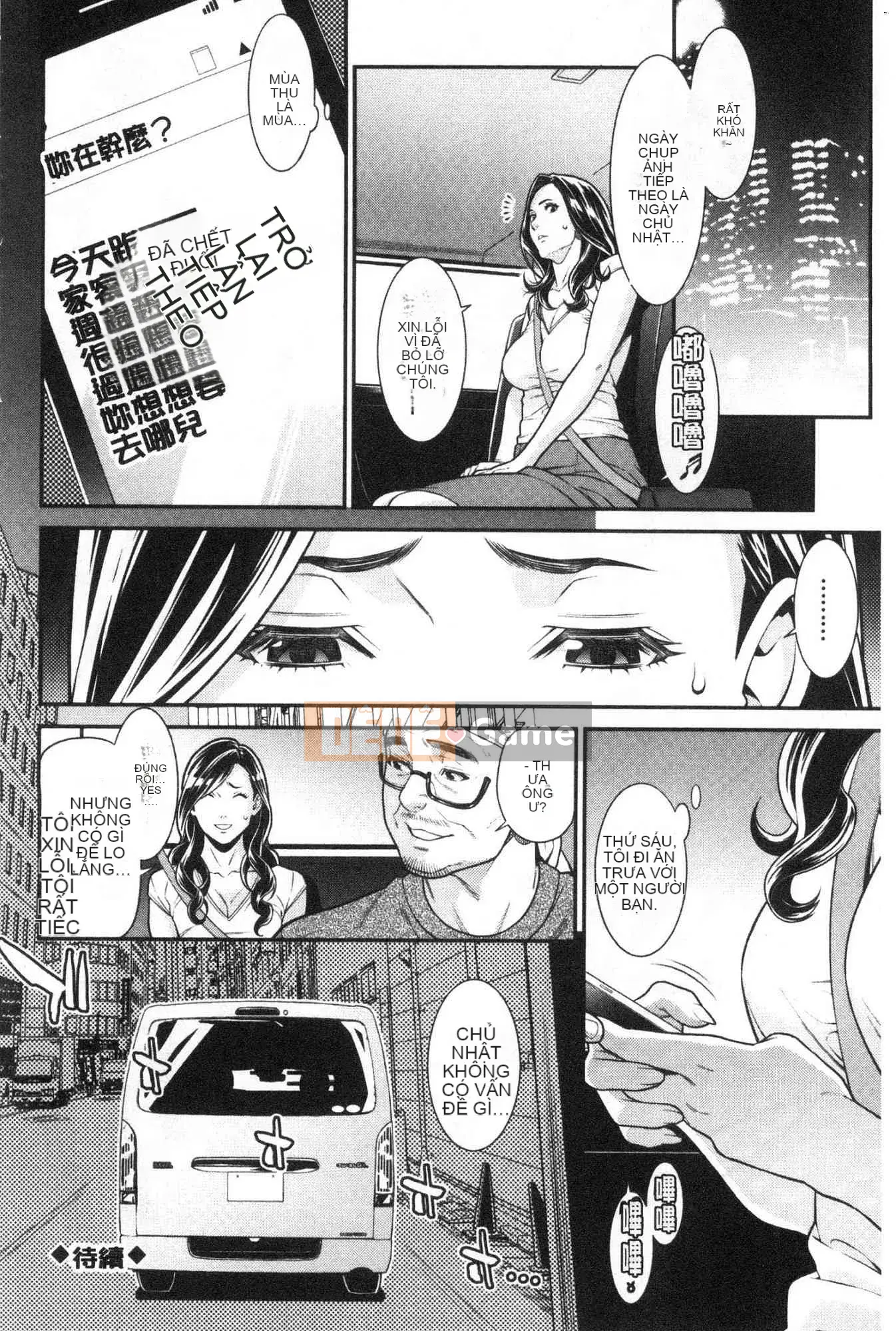 [Kazeteki Koubou][Cái chết] Bí mật Hitozumano