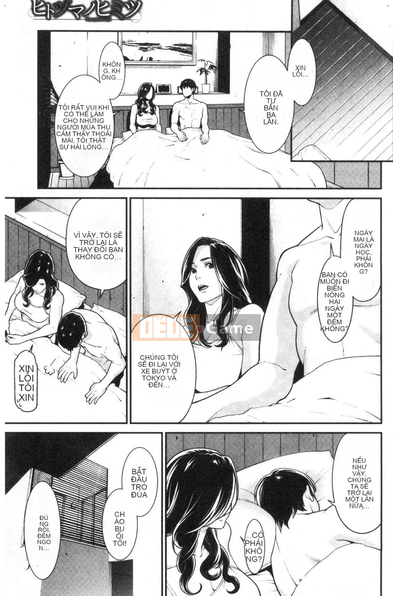 [Kazeteki Koubou][Cái chết] Bí mật Hitozumano