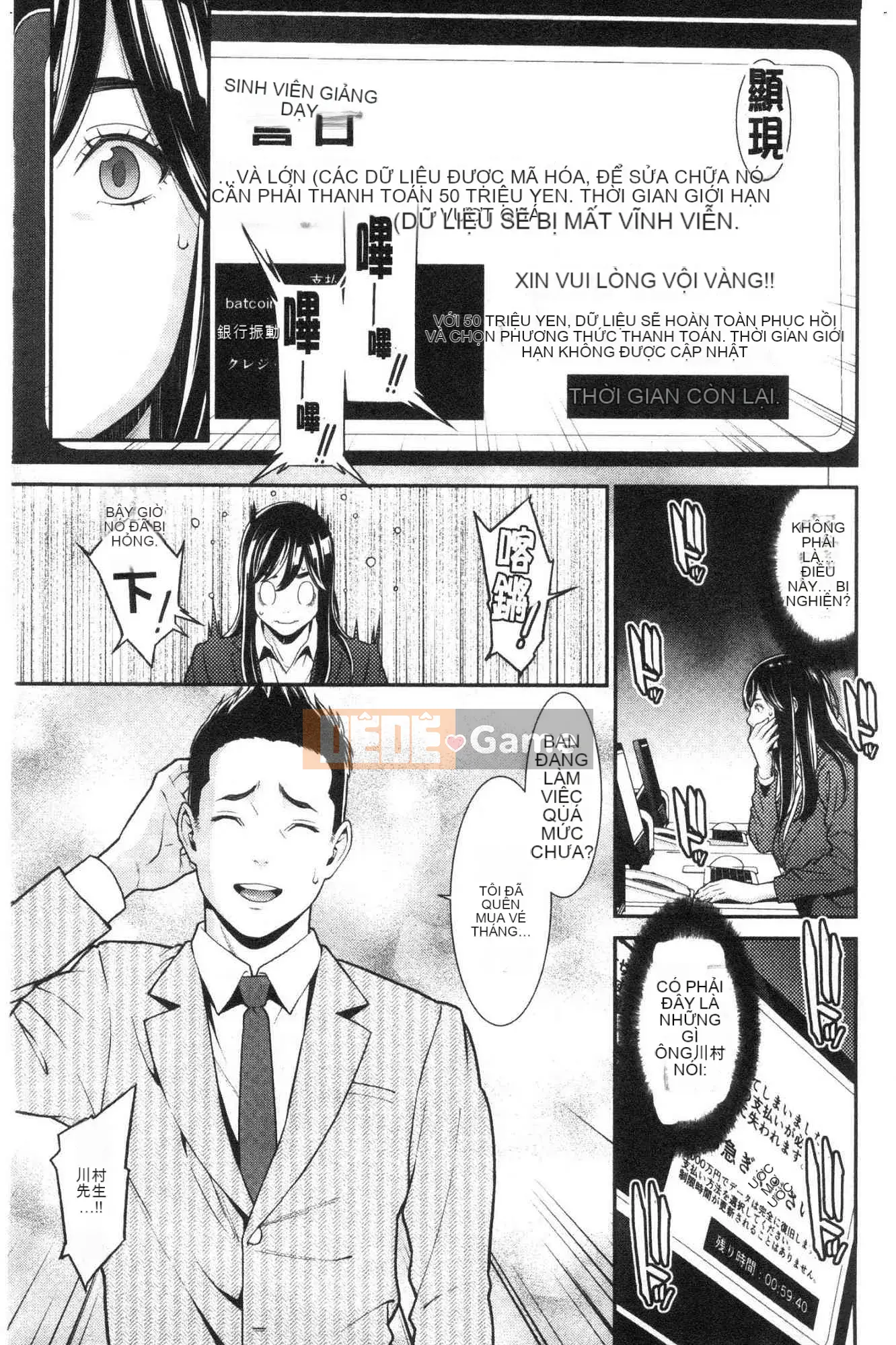 [Kazeteki Koubou][Cái chết] Bí mật Hitozumano