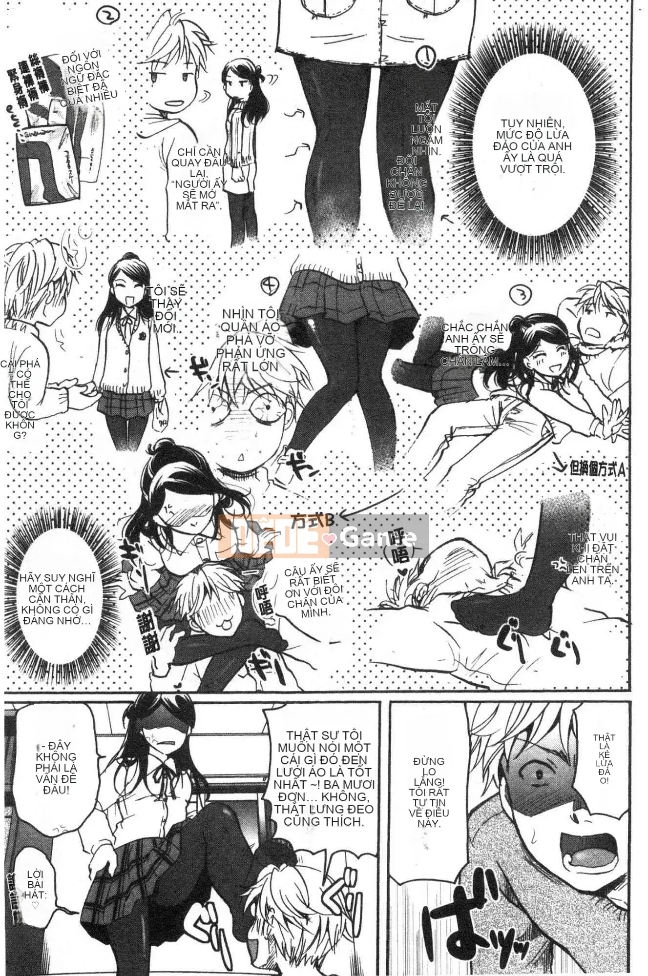 [Kazeteki Koubou][Itouei] Chịu đựng cho đến khi tan học