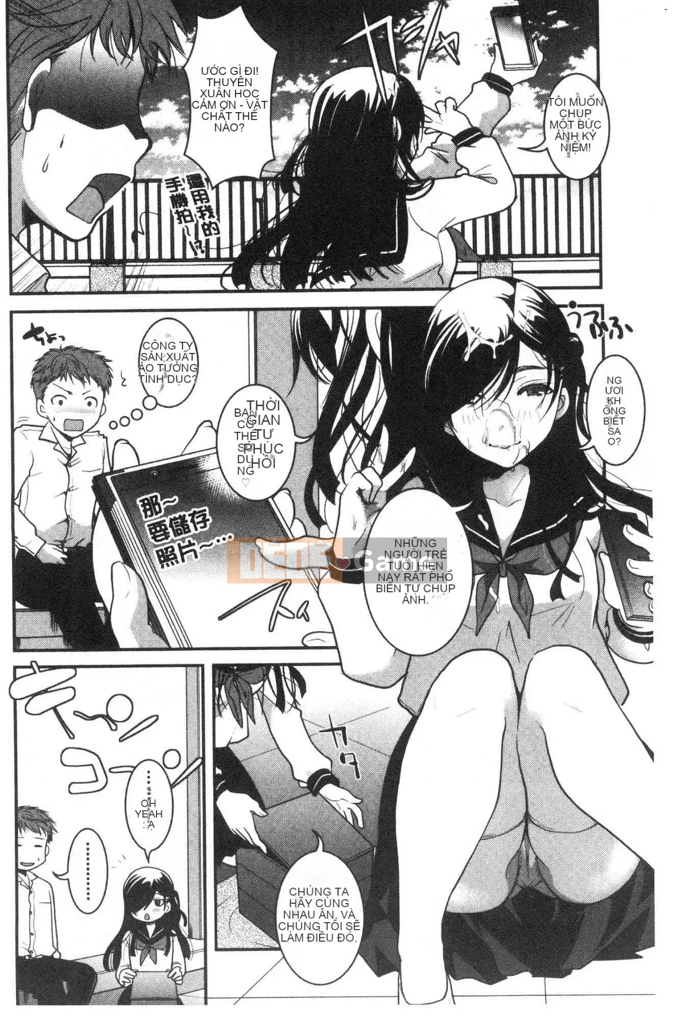 [Kazeteki Koubou][Itouei] Chịu đựng cho đến khi tan học