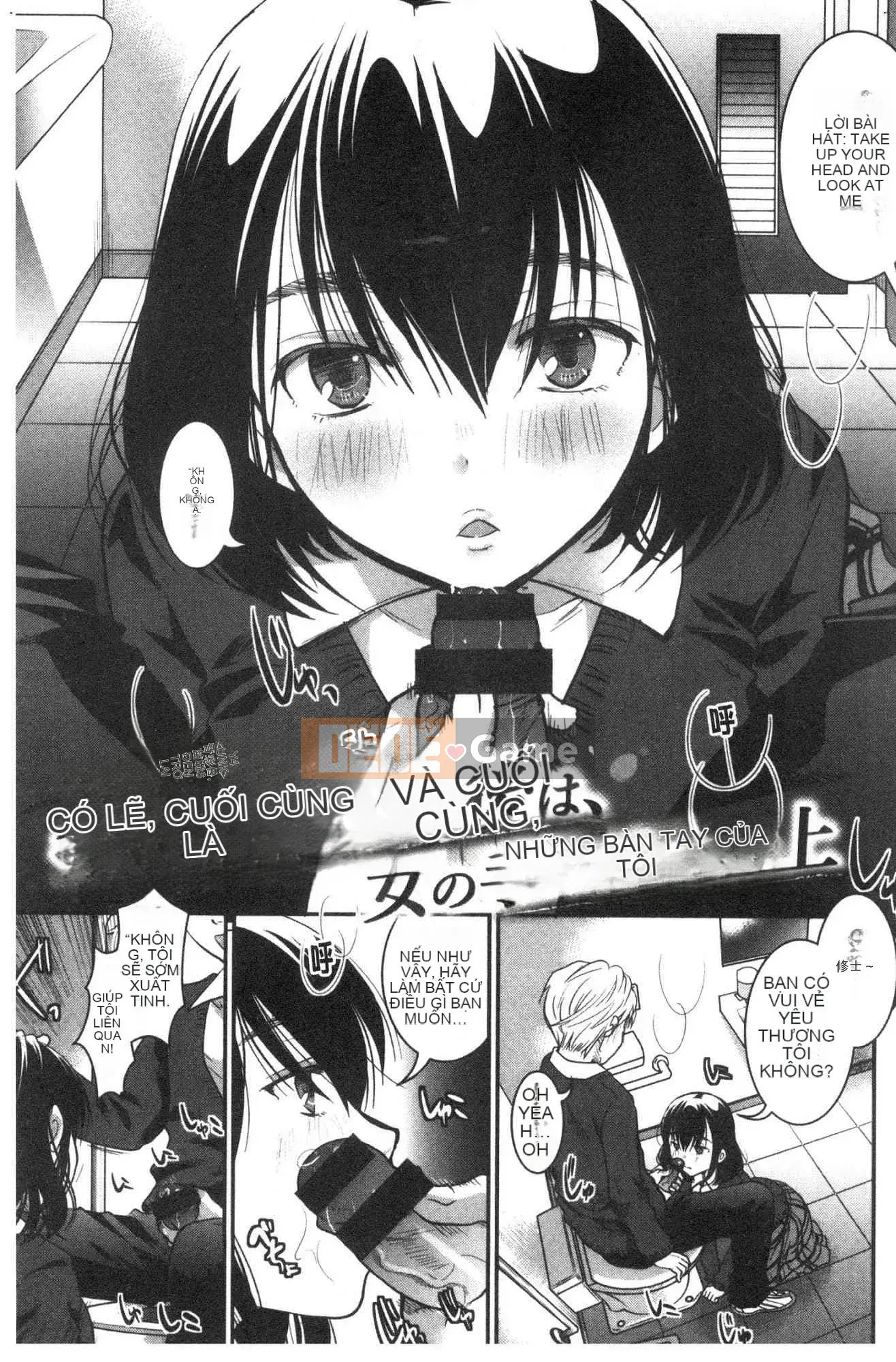 [Kazeteki Koubou][Itouei] Chịu đựng cho đến khi tan học