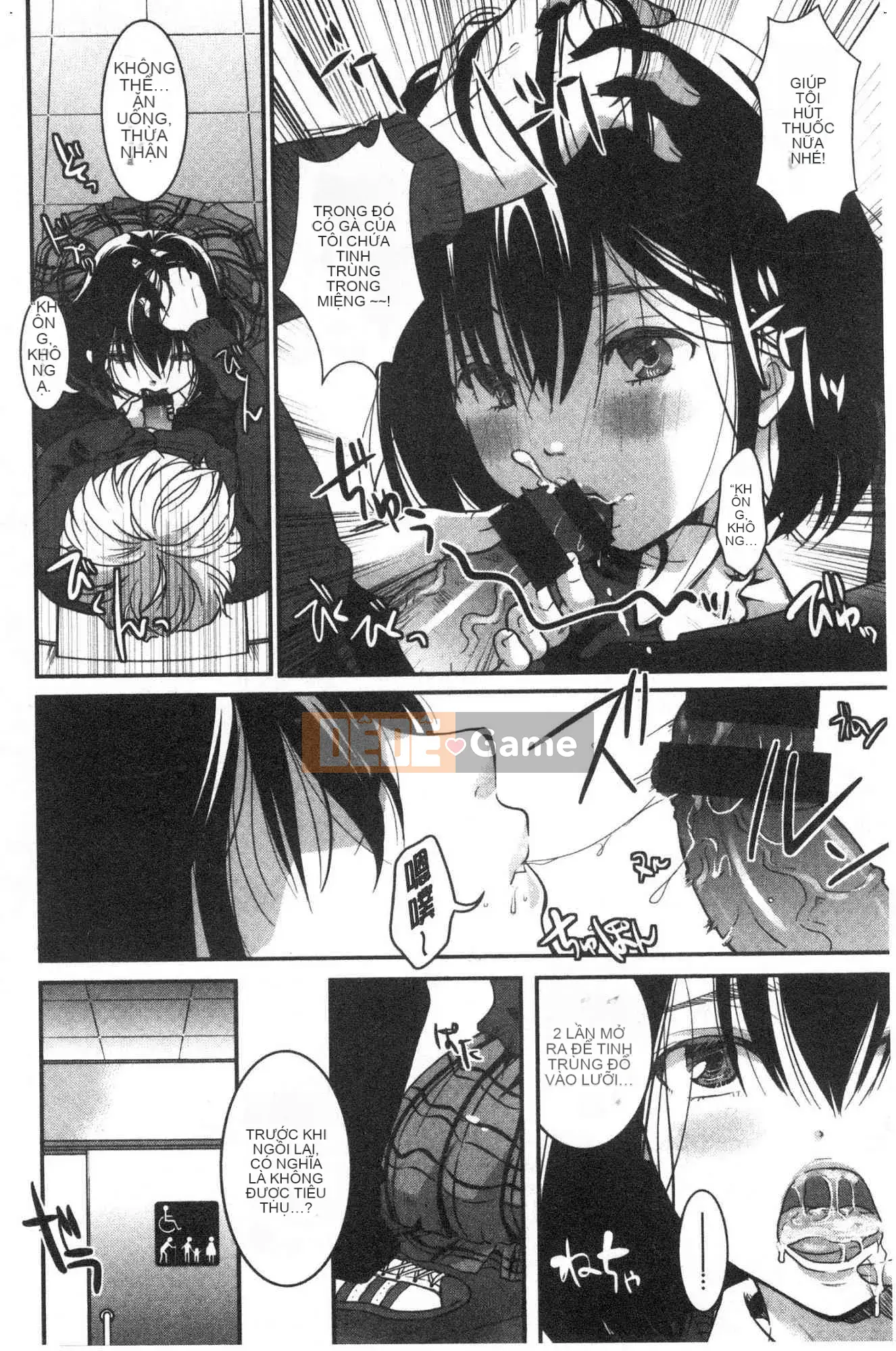 [Kazeteki Koubou][Itouei] Chịu đựng cho đến khi tan học