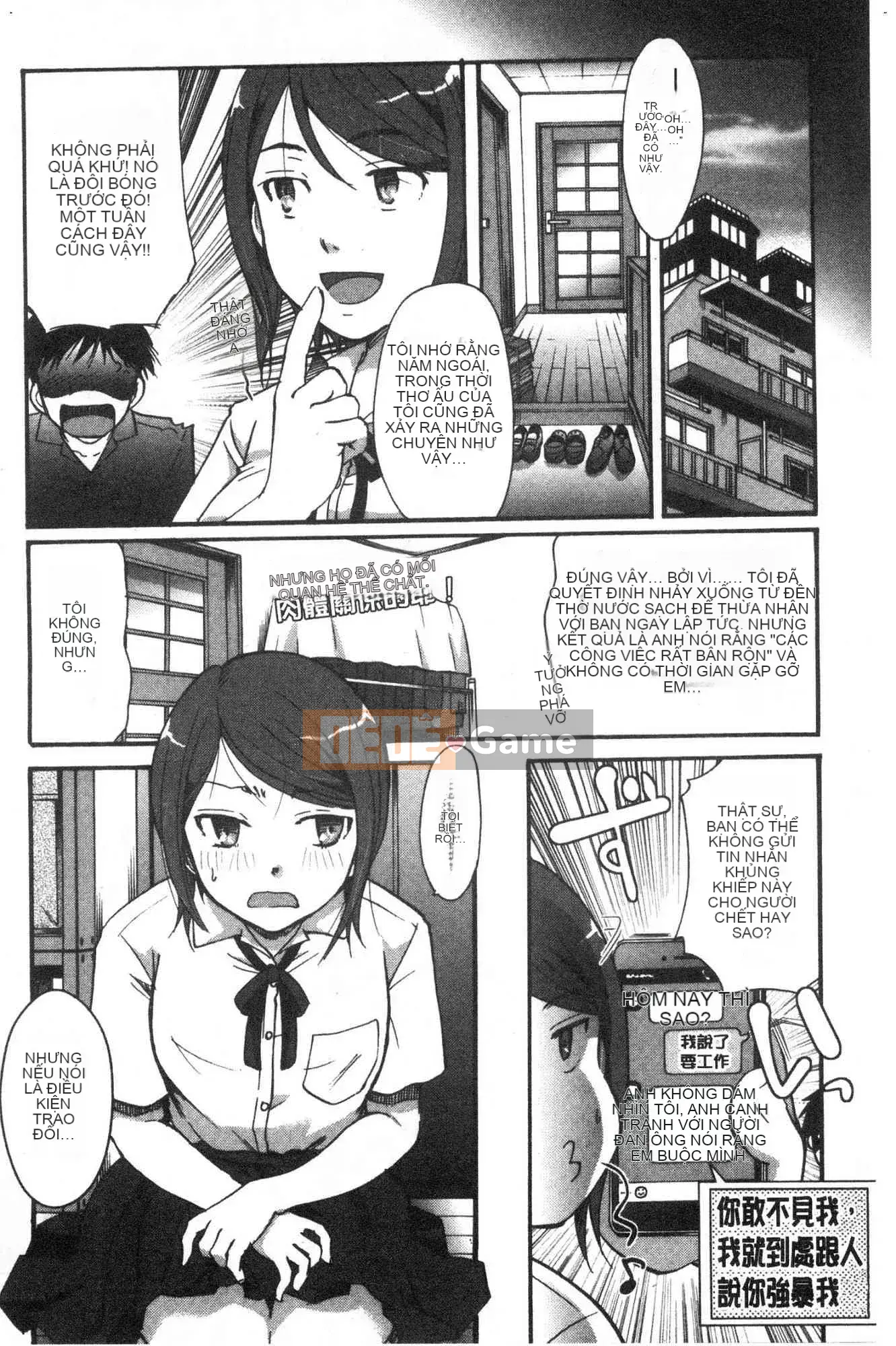 [Kazeteki Koubou][Itouei] Chịu đựng cho đến khi tan học