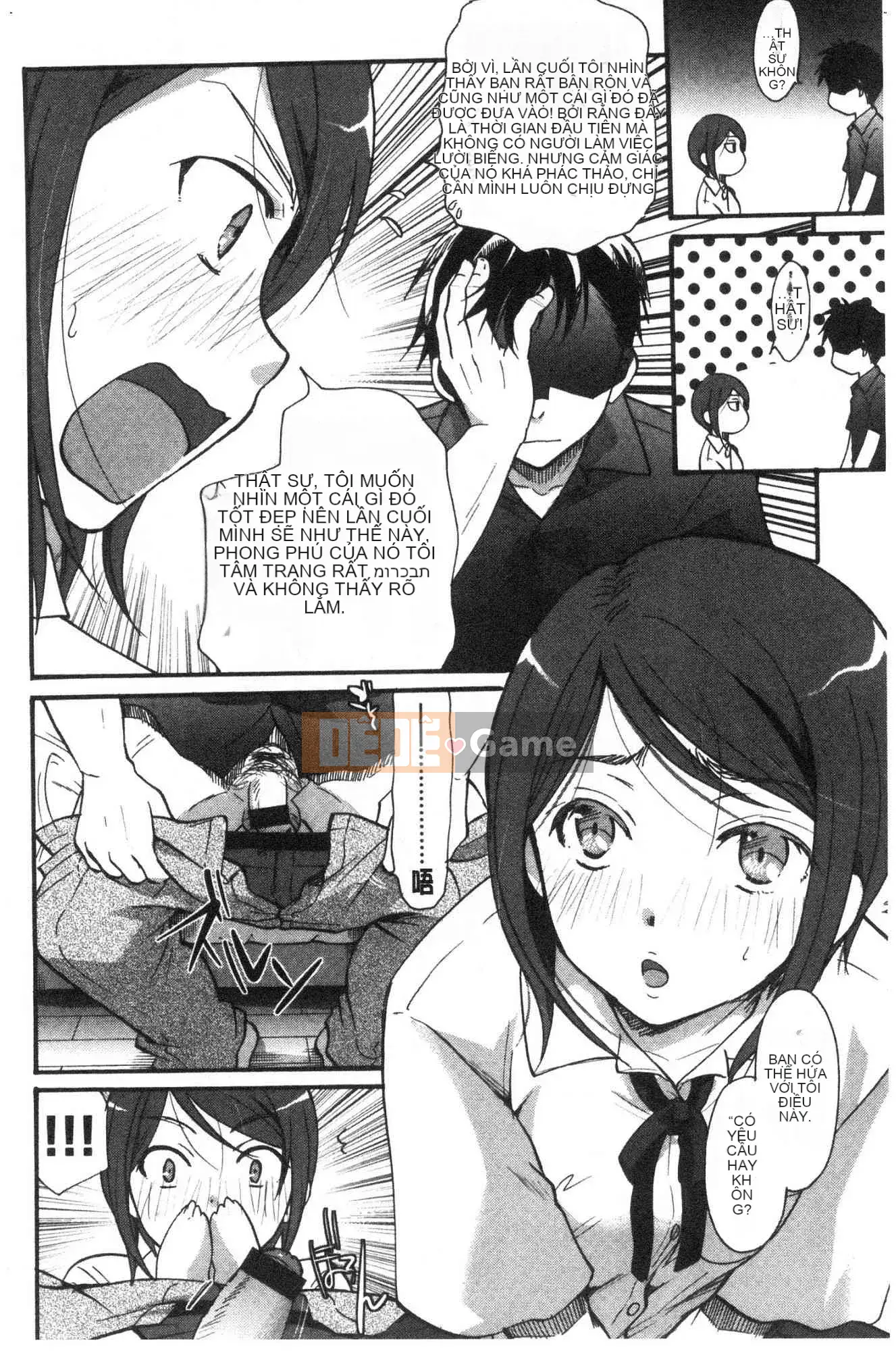 [Kazeteki Koubou][Itouei] Chịu đựng cho đến khi tan học