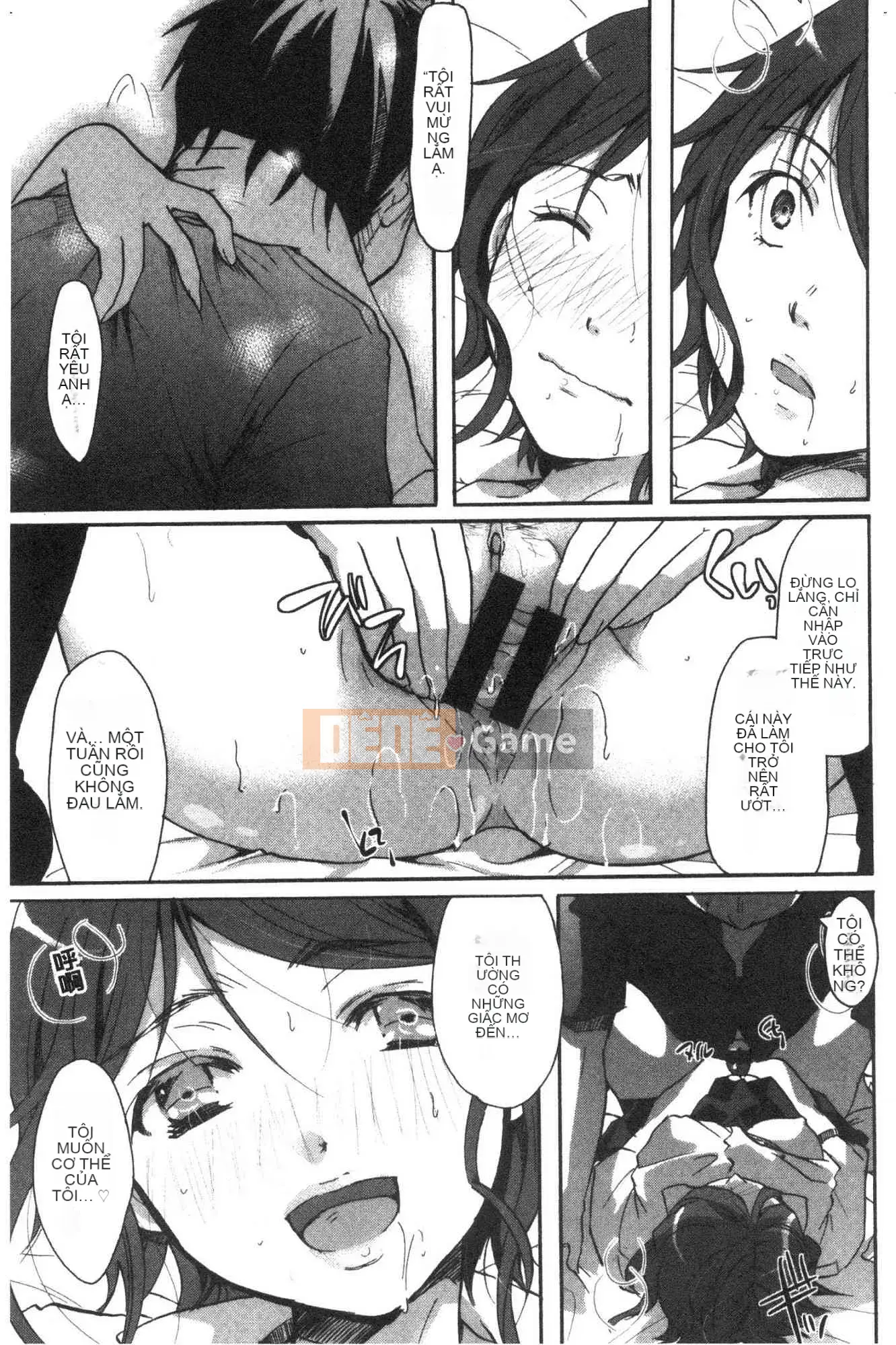 [Kazeteki Koubou][Itouei] Chịu đựng cho đến khi tan học