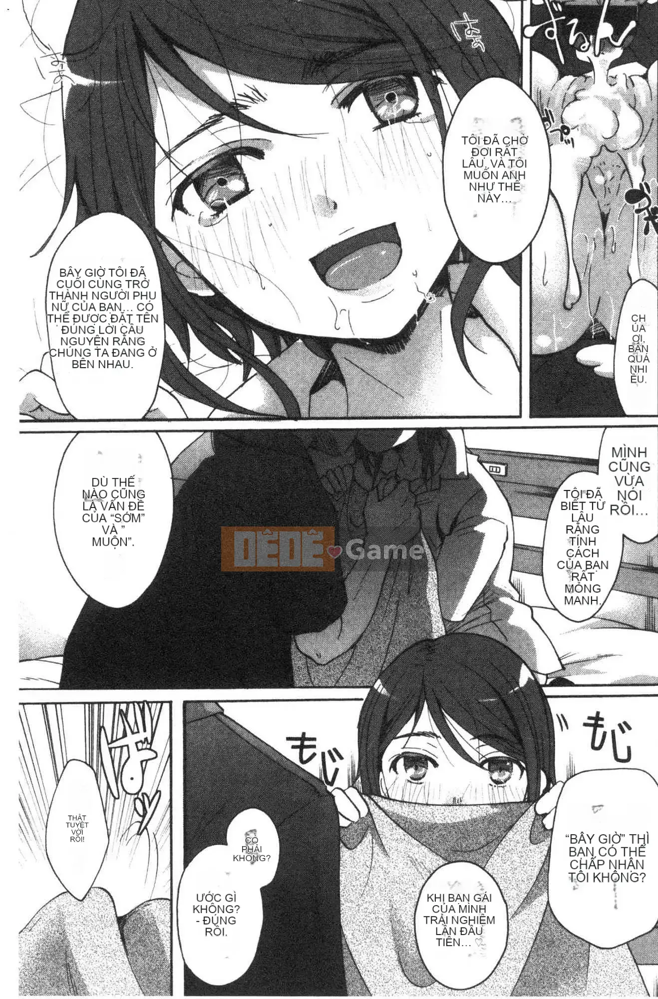 [Kazeteki Koubou][Itouei] Chịu đựng cho đến khi tan học