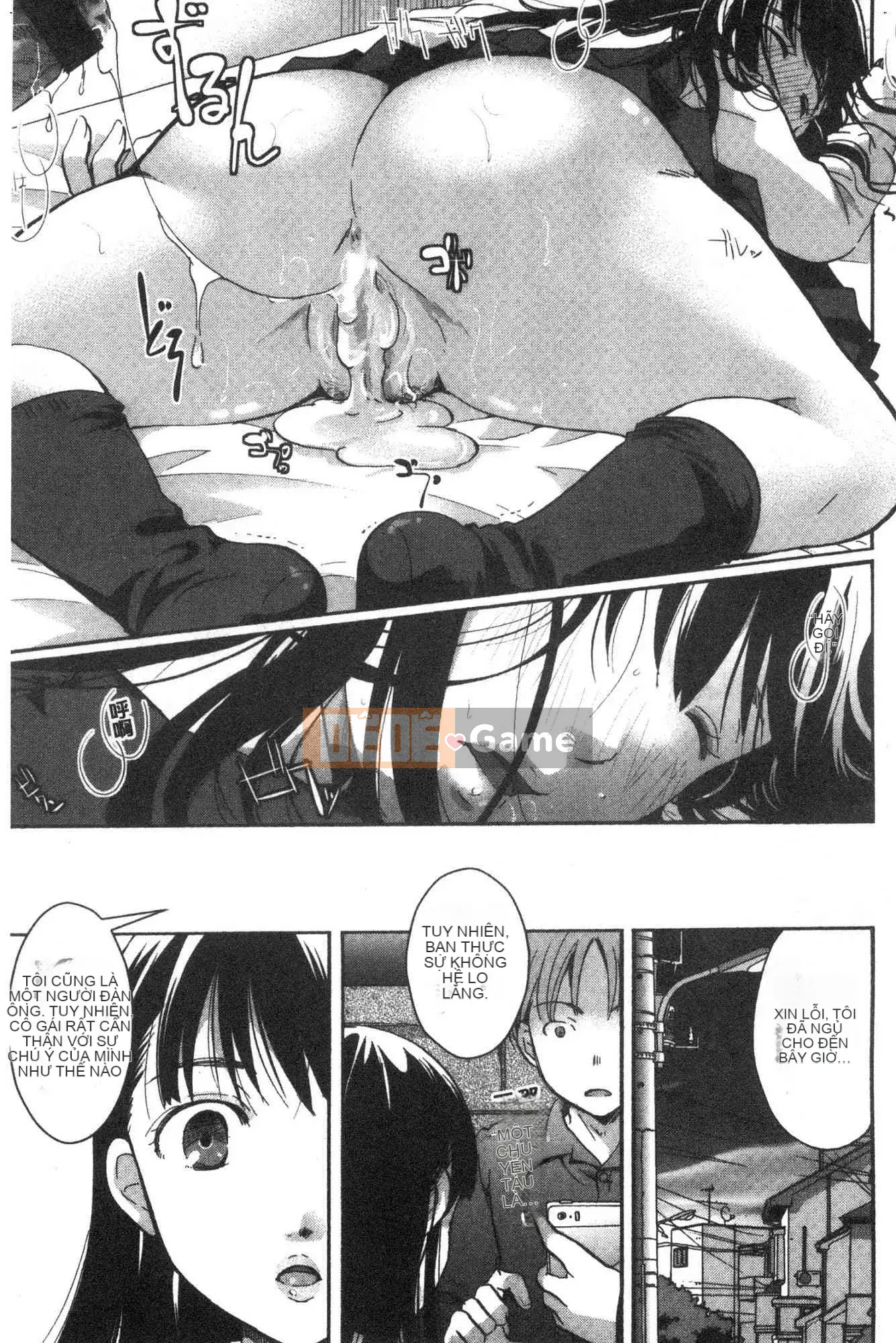 [Kazeteki Koubou][Itouei] Chịu đựng cho đến khi tan học