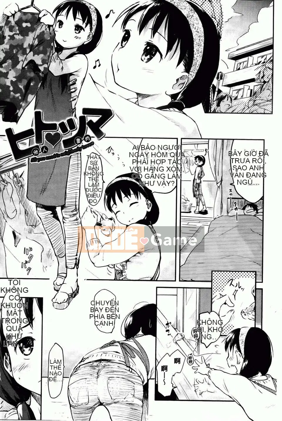 [Higenamuchi] Hitokano