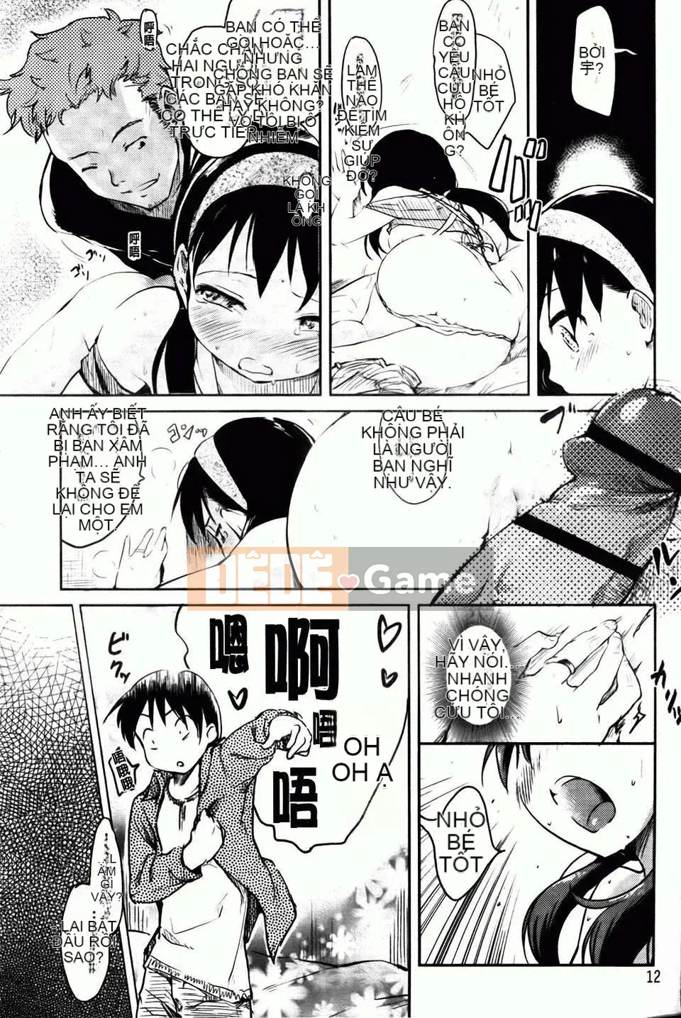 [Higenamuchi] Hitokano