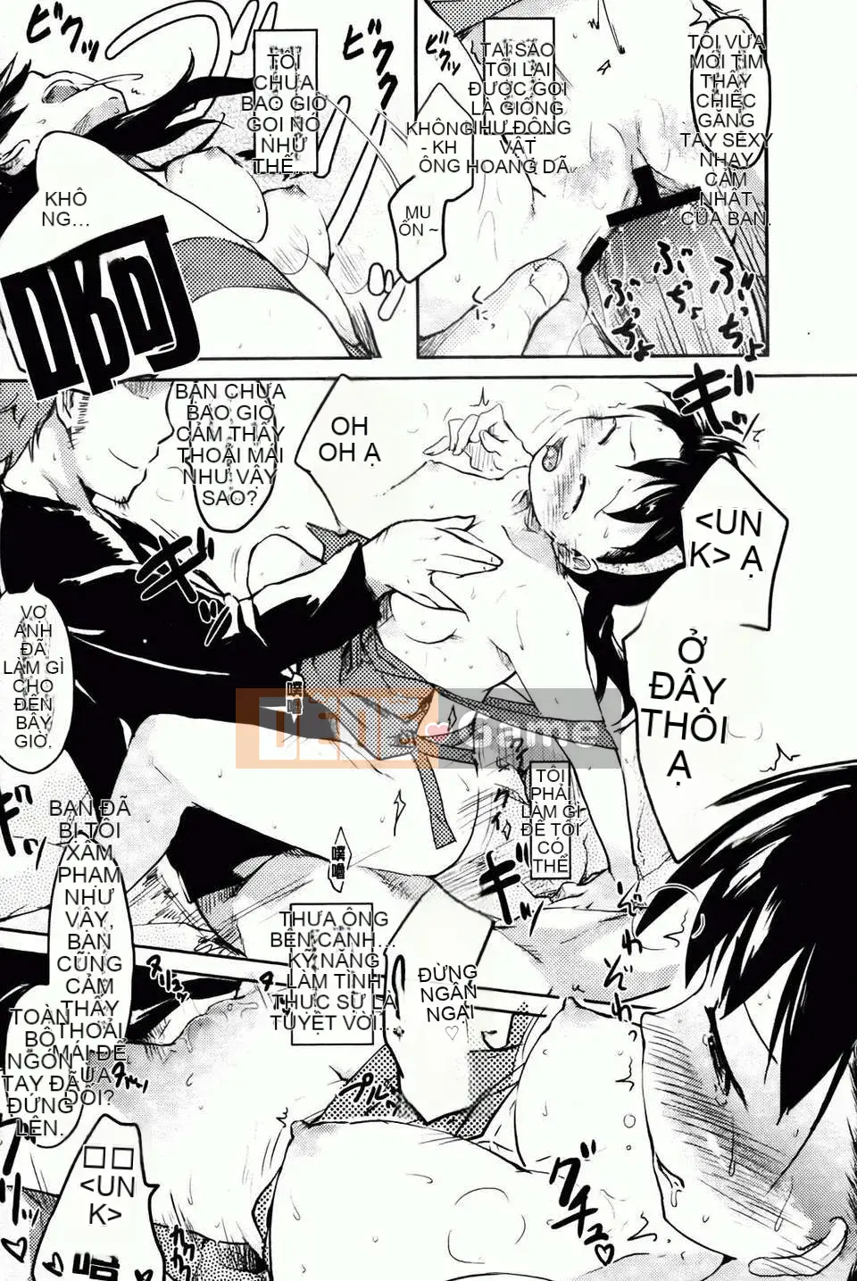 [Higenamuchi] Hitokano