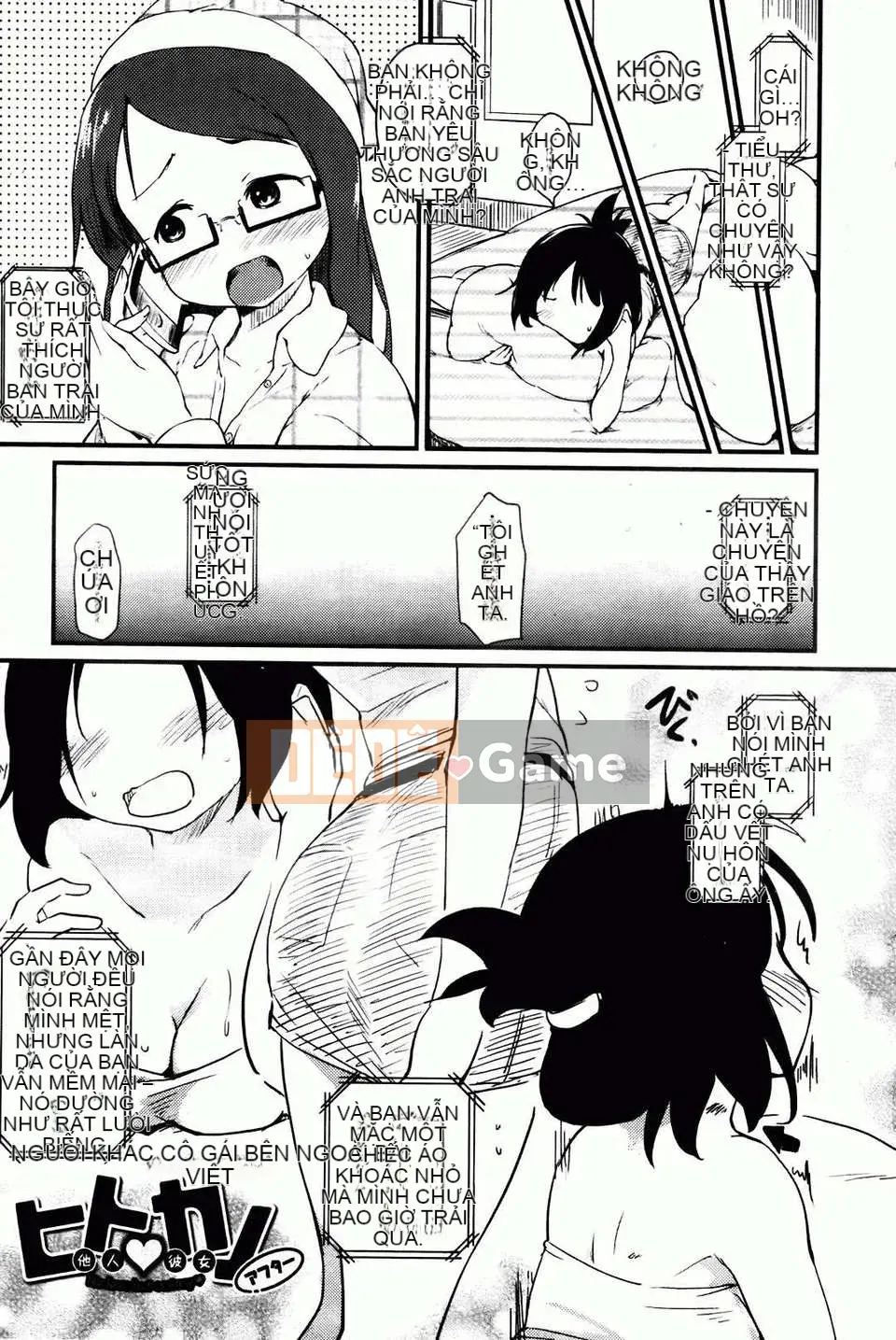 [Higenamuchi] Hitokano