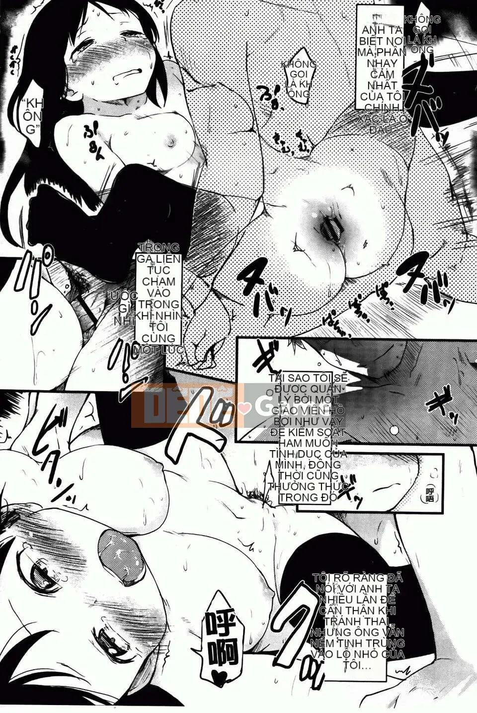 [Higenamuchi] Hitokano