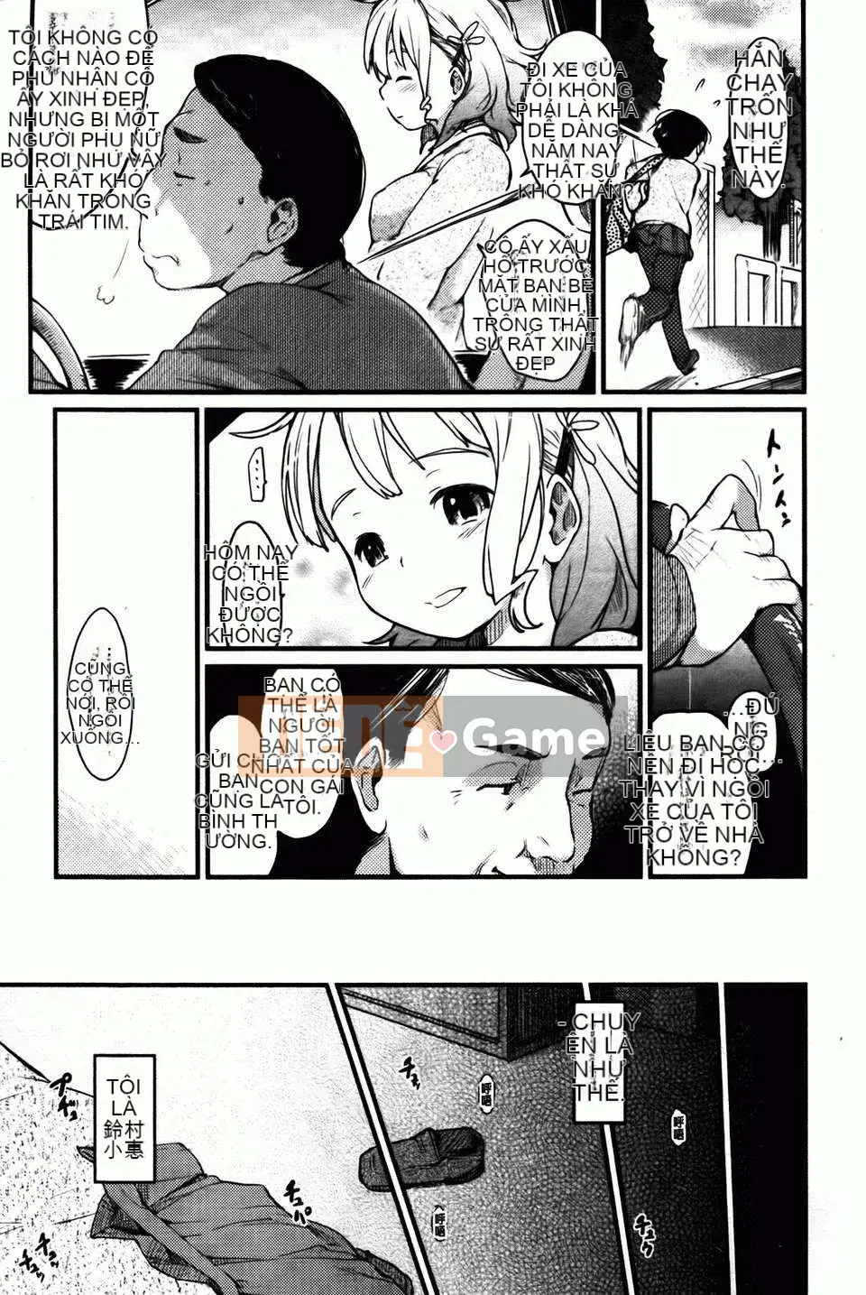 [Higenamuchi] Hitokano