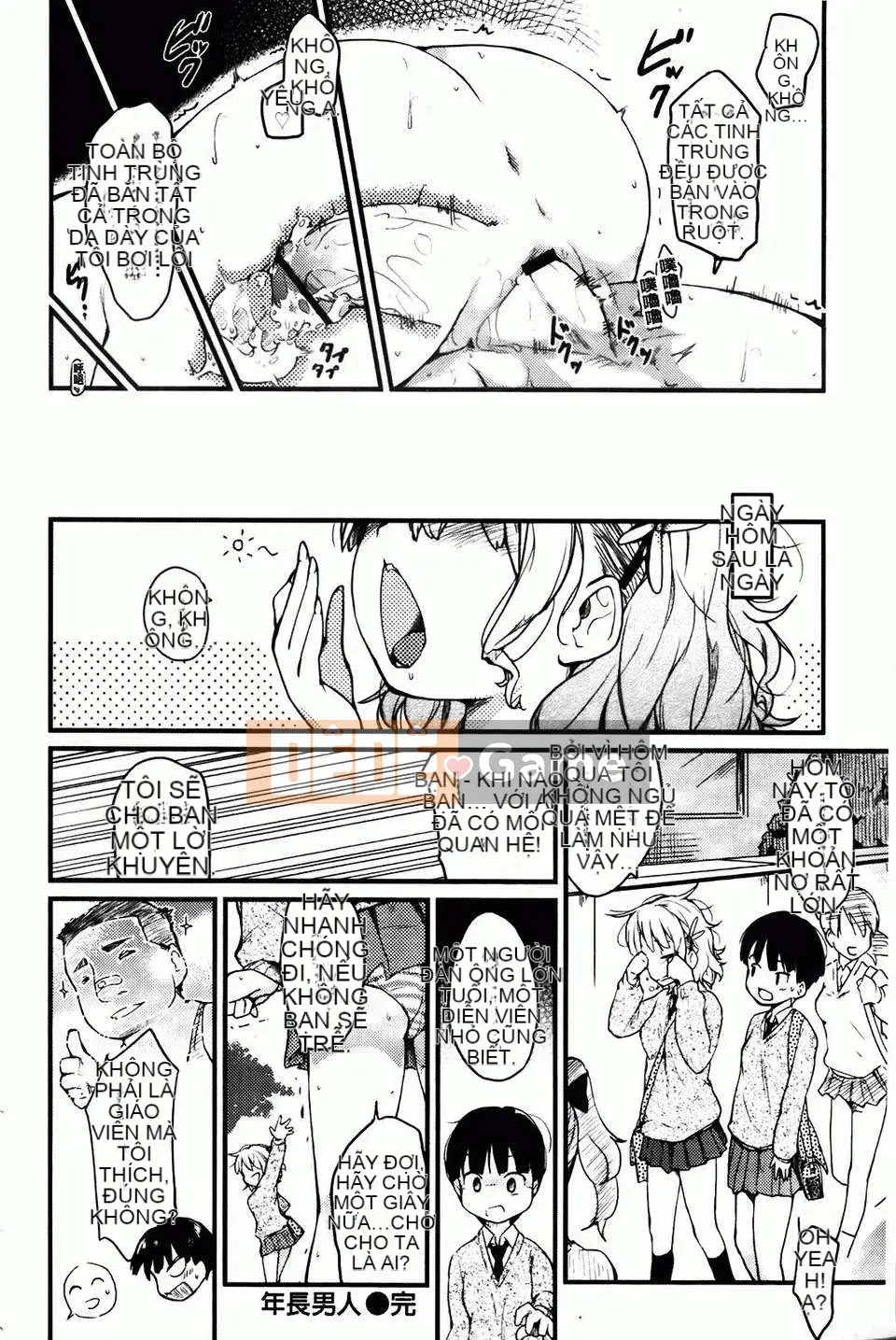 [Higenamuchi] Hitokano