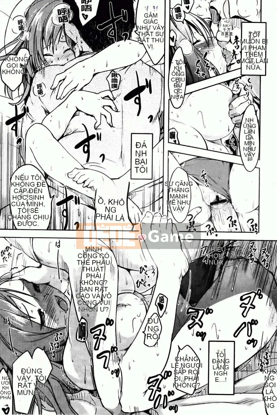 [Higenamuchi] Hitokano