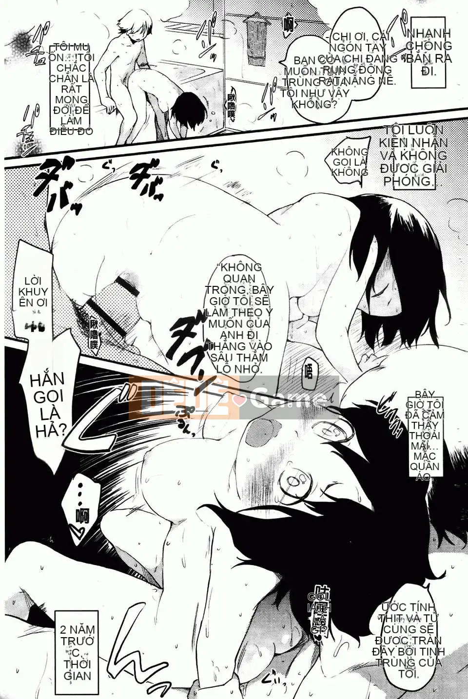 [Higenamuchi] Hitokano