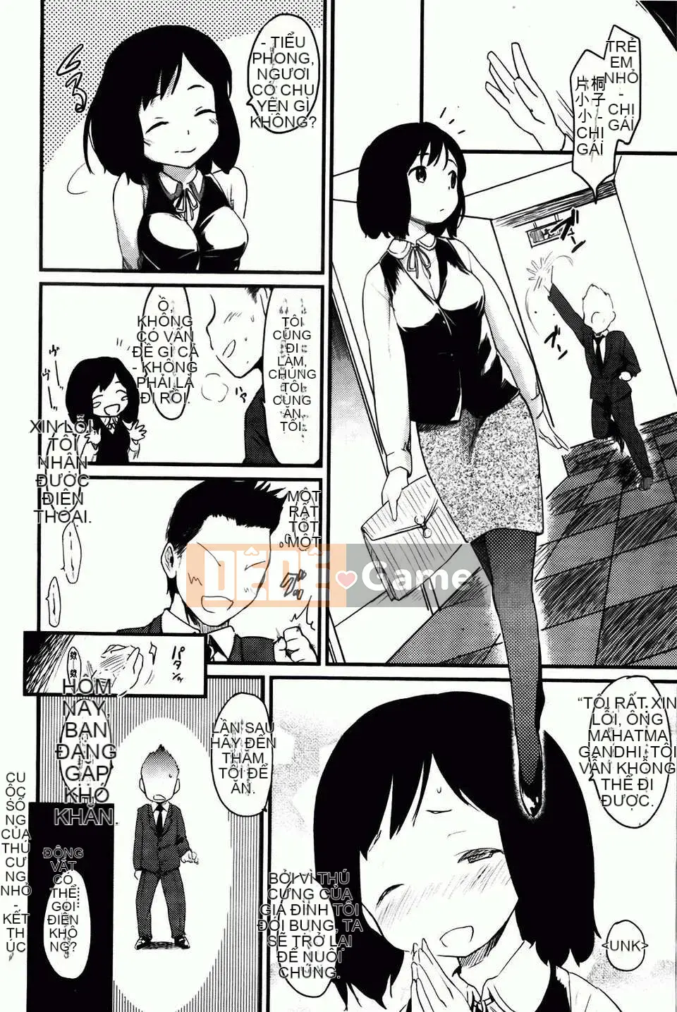 [Higenamuchi] Hitokano