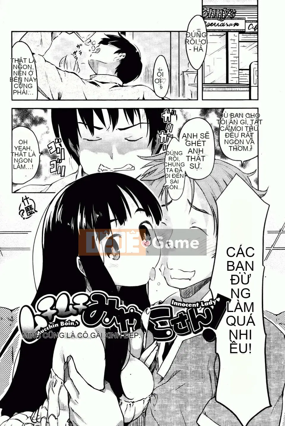 [Higenamuchi] Hitokano