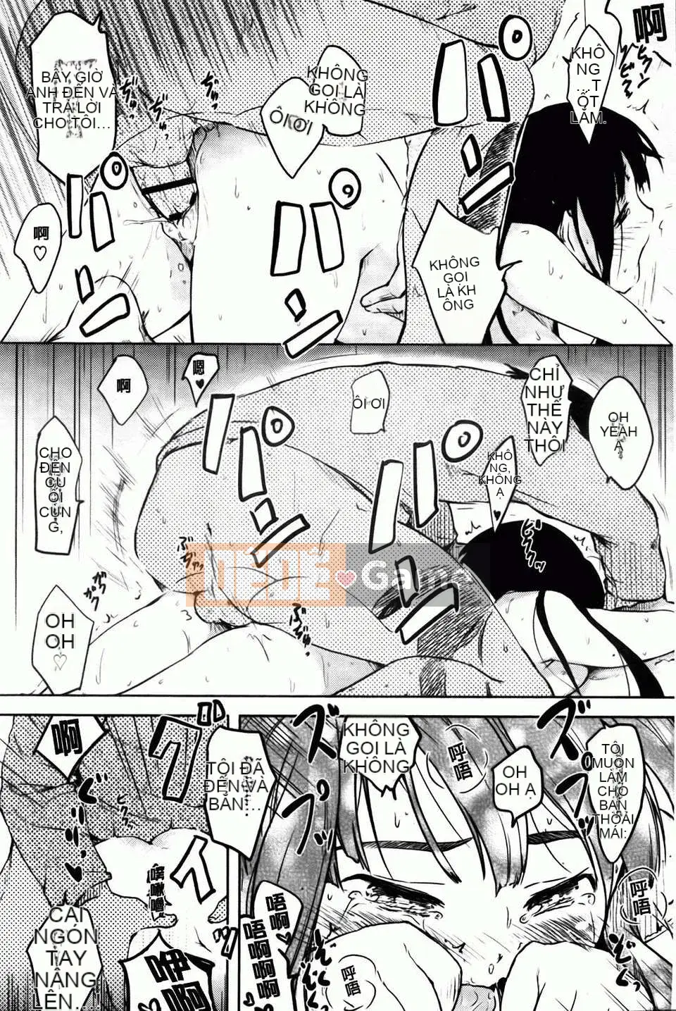 [Higenamuchi] Hitokano