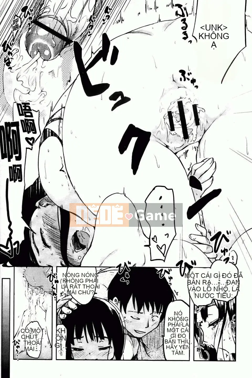 [Higenamuchi] Hitokano