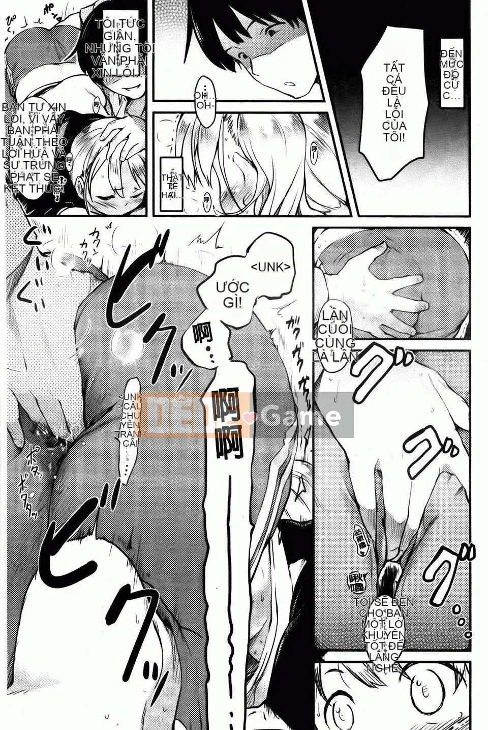 [Higenamuchi] Hitokano